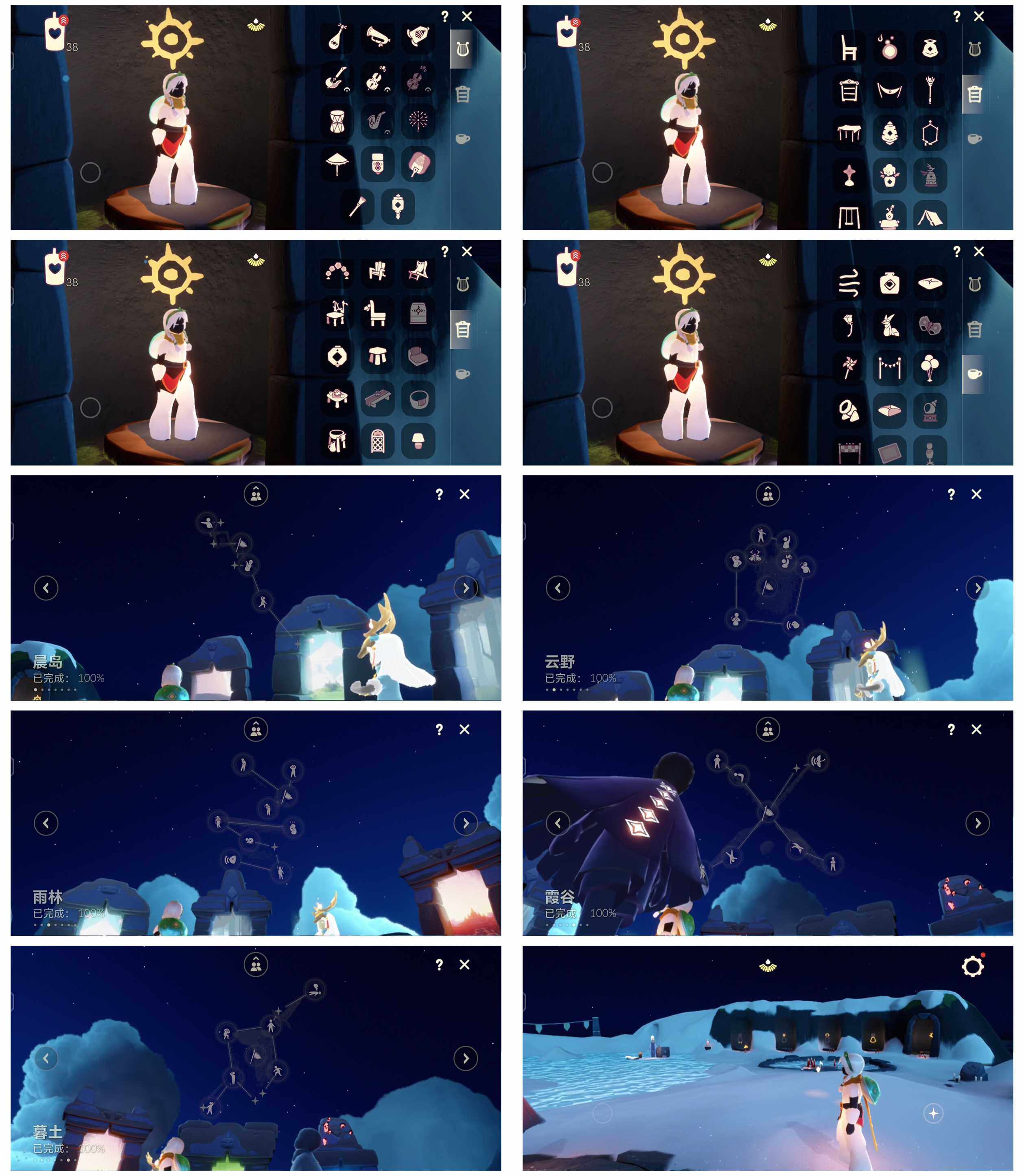 GYYHY41486光遇账号详情图8