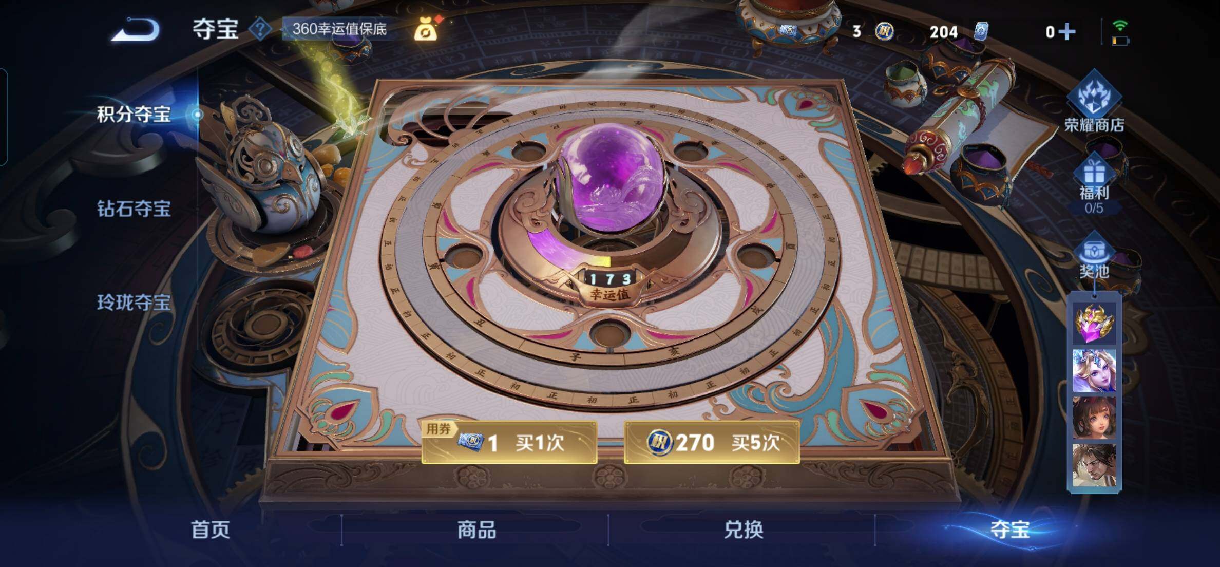 WZKG460816王者荣耀账号详情图17