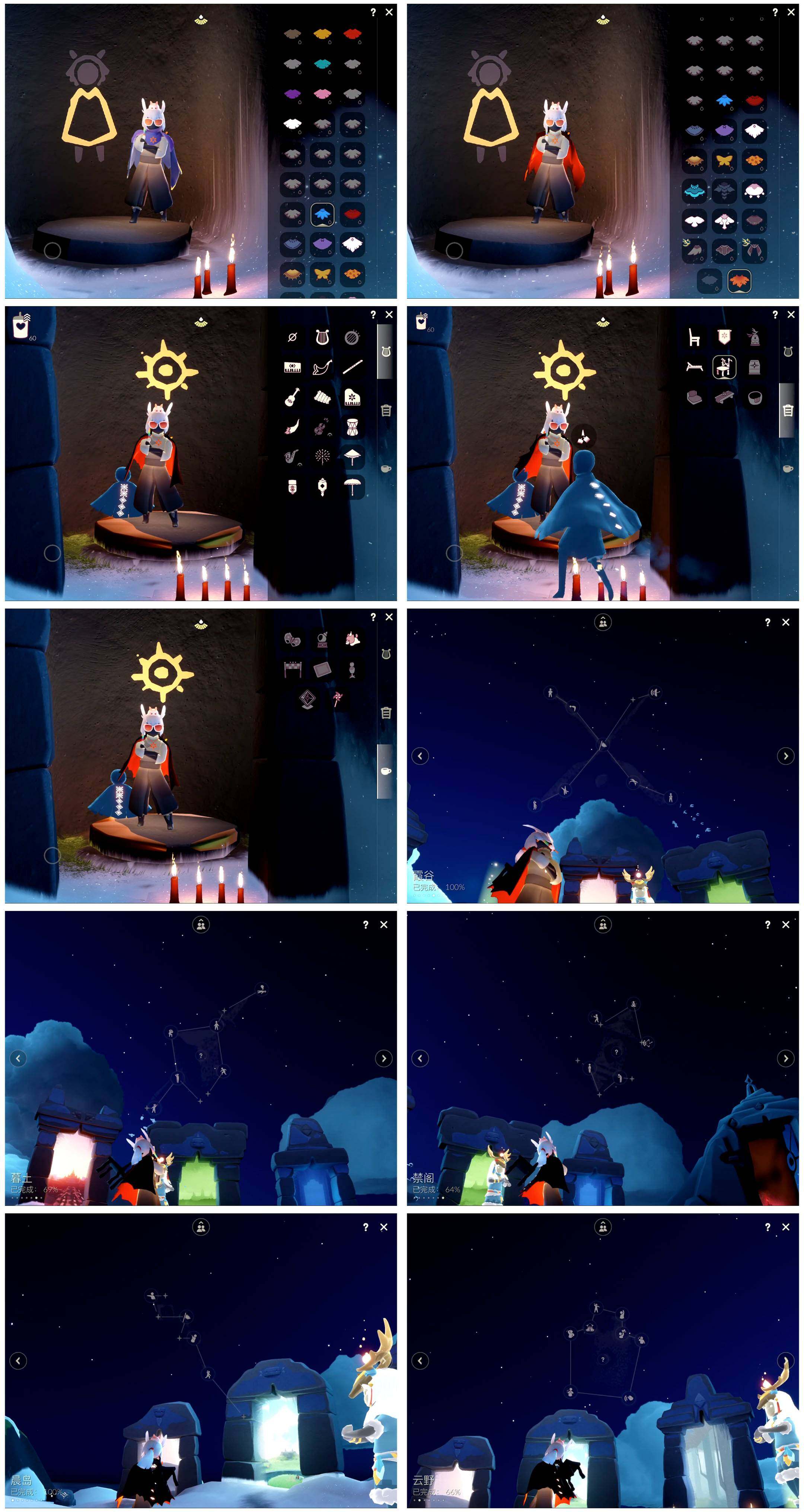 GYYHY326584光遇账号详情图2 GYYHY326584光遇账号详情图2