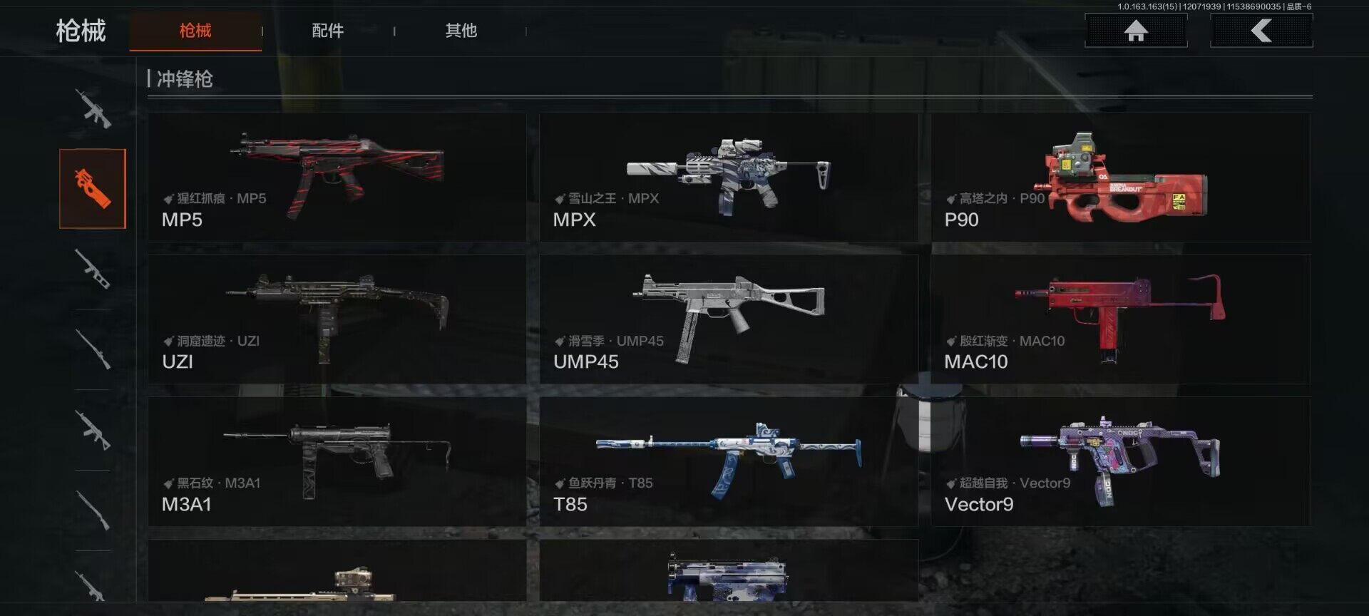 AQEY316459暗区突围账号详情图17