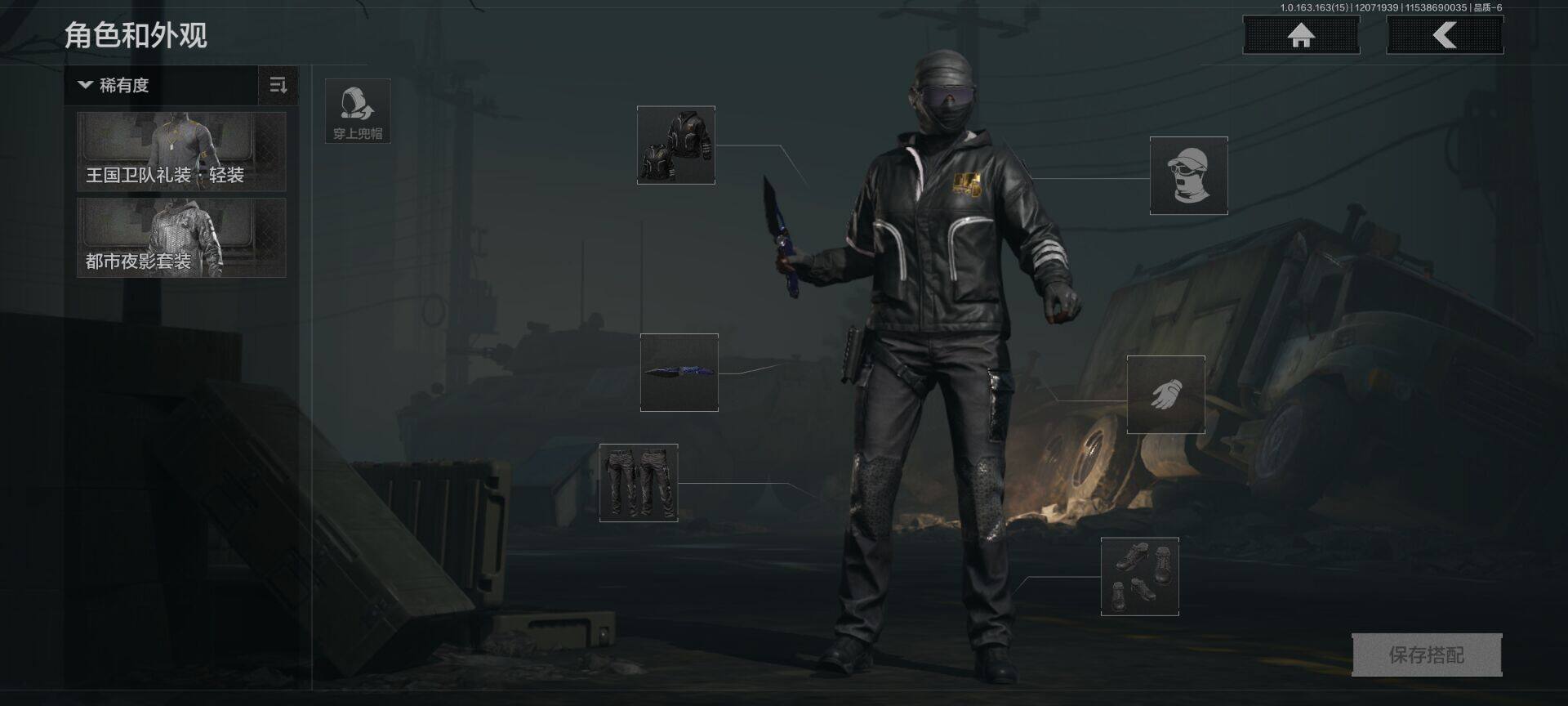 AQEY316459暗区突围账号详情图18