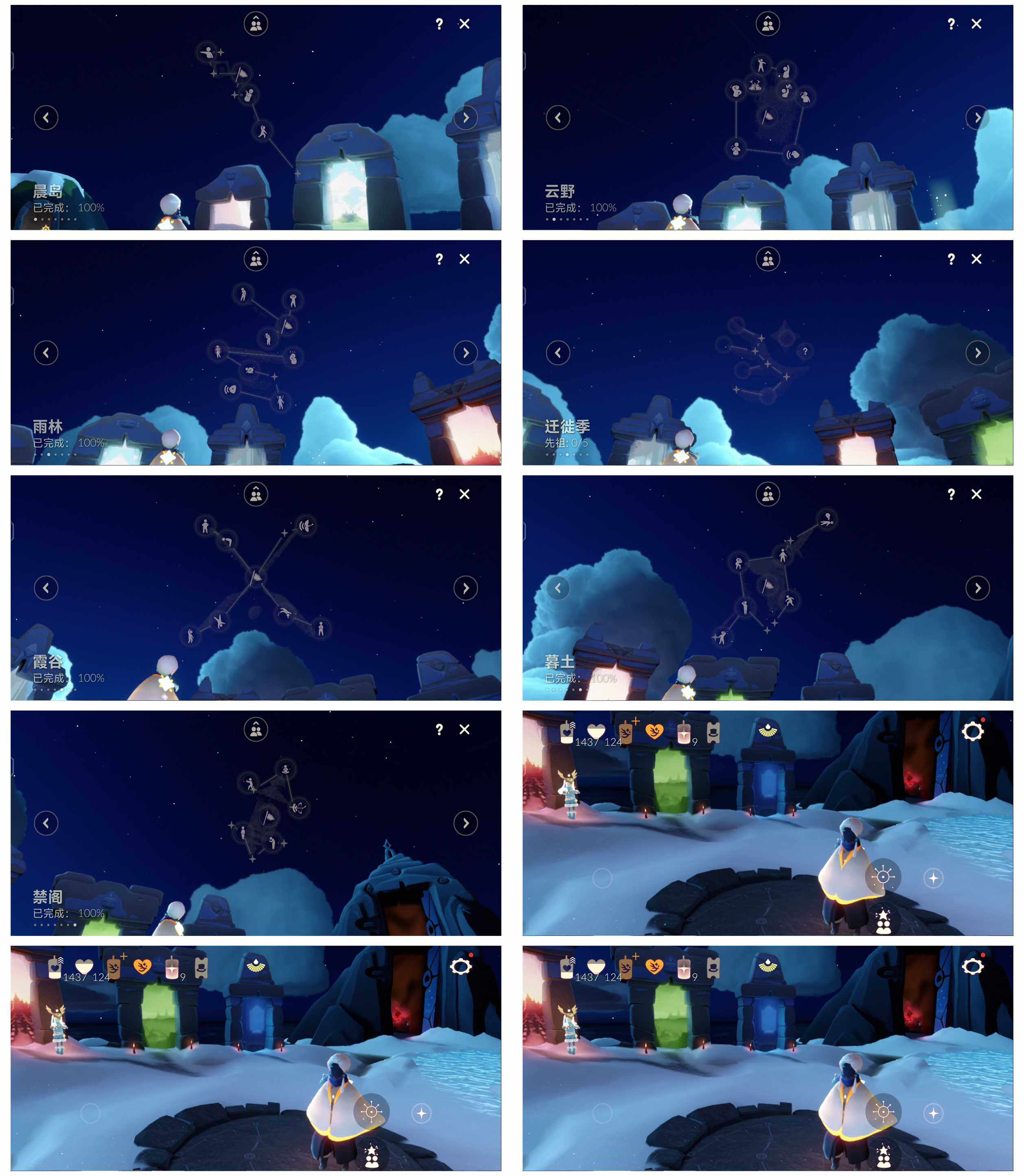 GYYHY326454光遇账号详情图5 GYYHY326454光遇账号详情图5