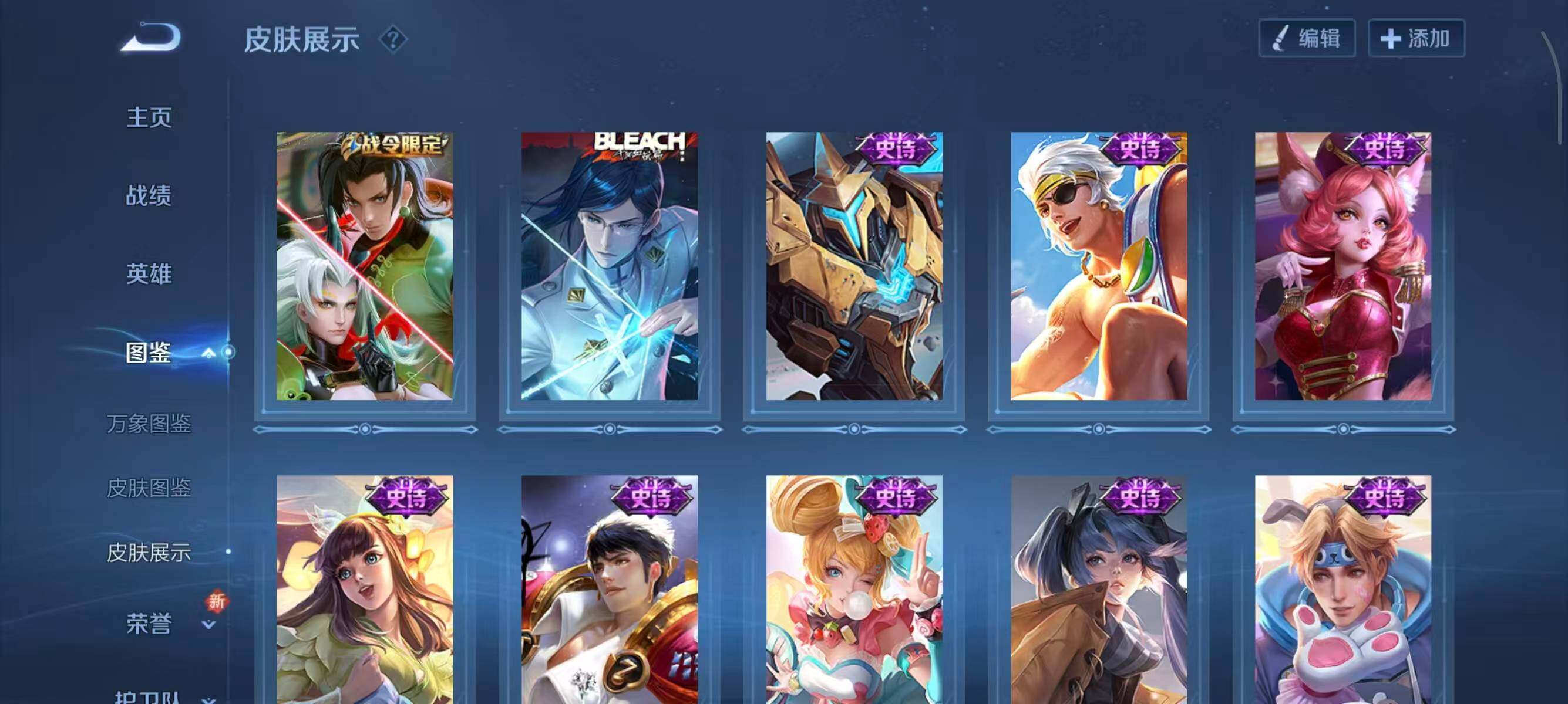 WZCMW3410237王者荣耀账号详情图10