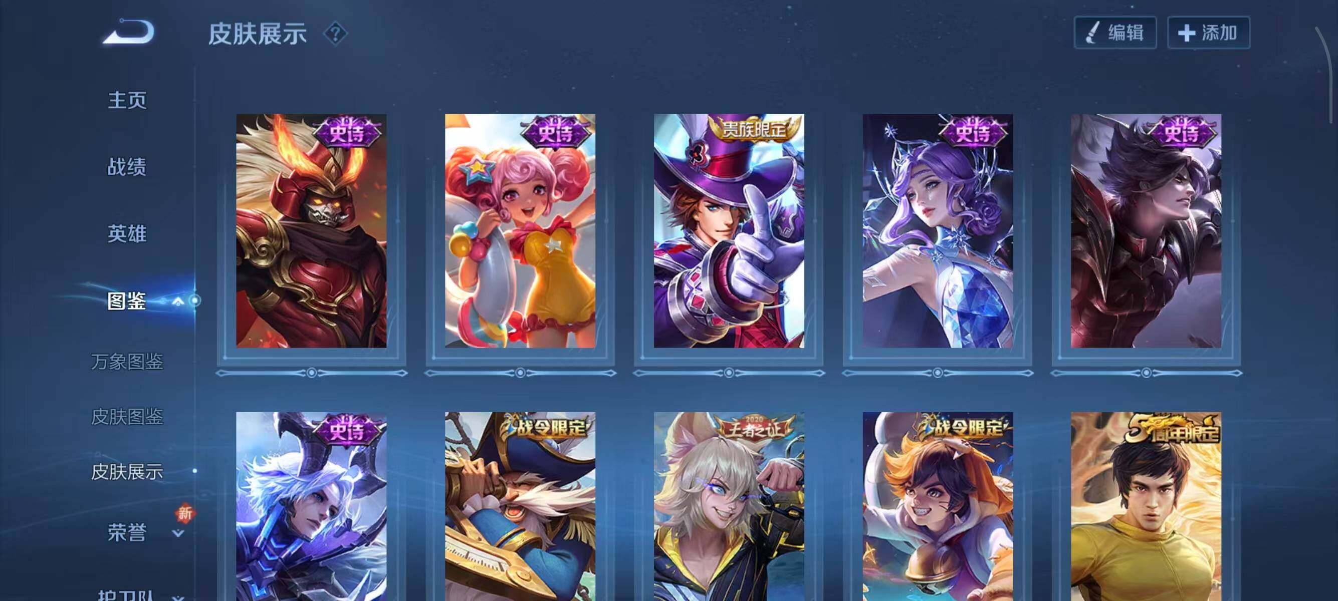 WZCMW3410237王者荣耀账号详情图11