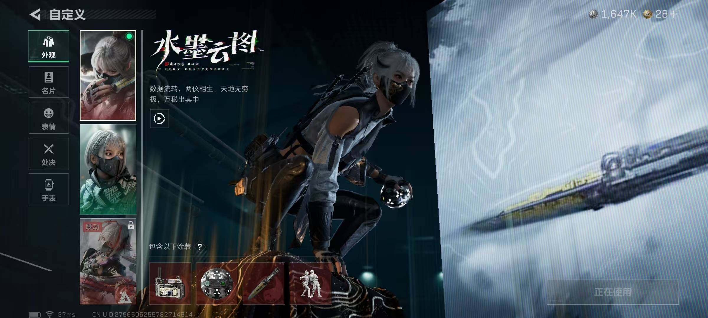 SJZQM384107三角洲行动账号详情图10 SJZQM384107三角洲行动账号详情图10