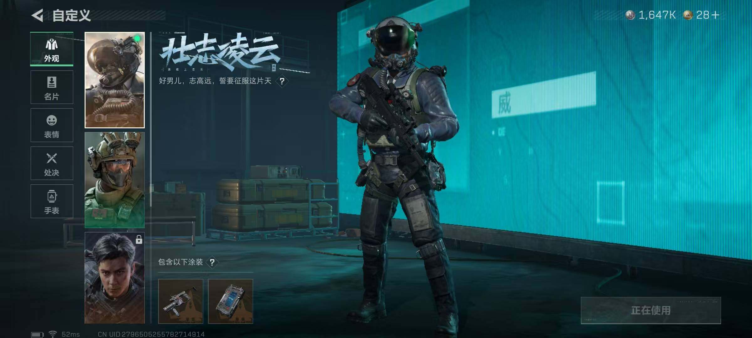 SJZQM384107三角洲行动账号详情图11 SJZQM384107三角洲行动账号详情图11