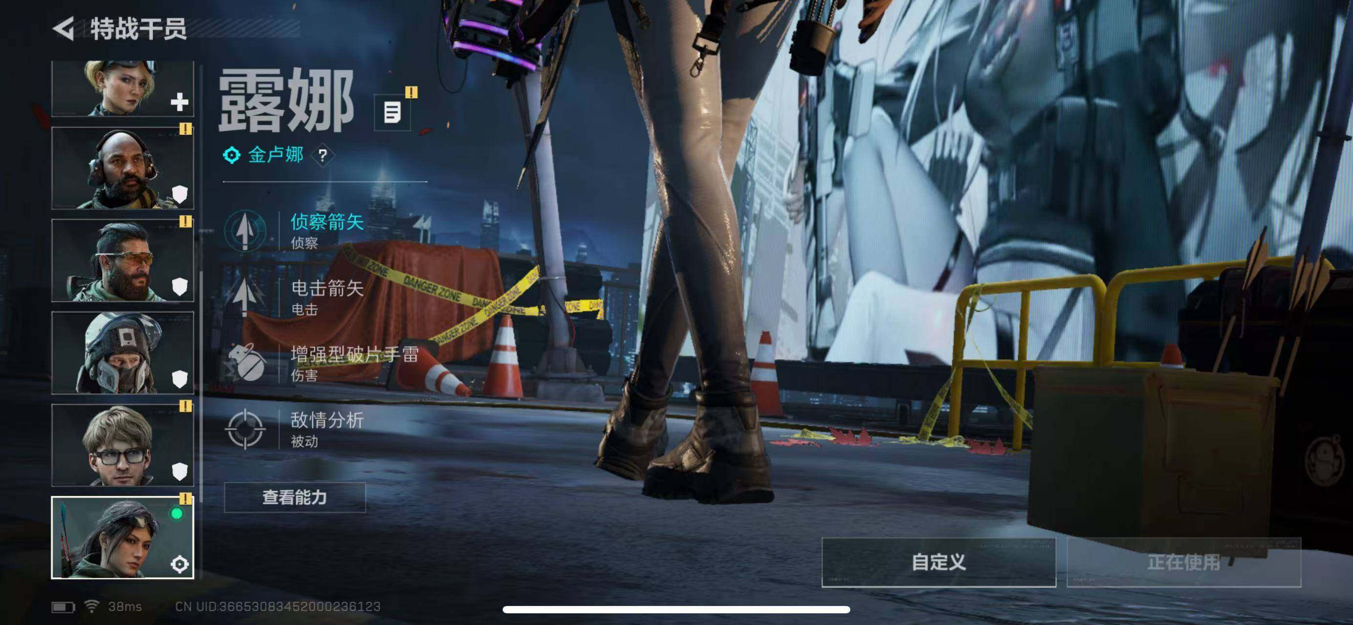 SJZQM380600三角洲行动账号详情图25 SJZQM380600三角洲行动账号详情图25