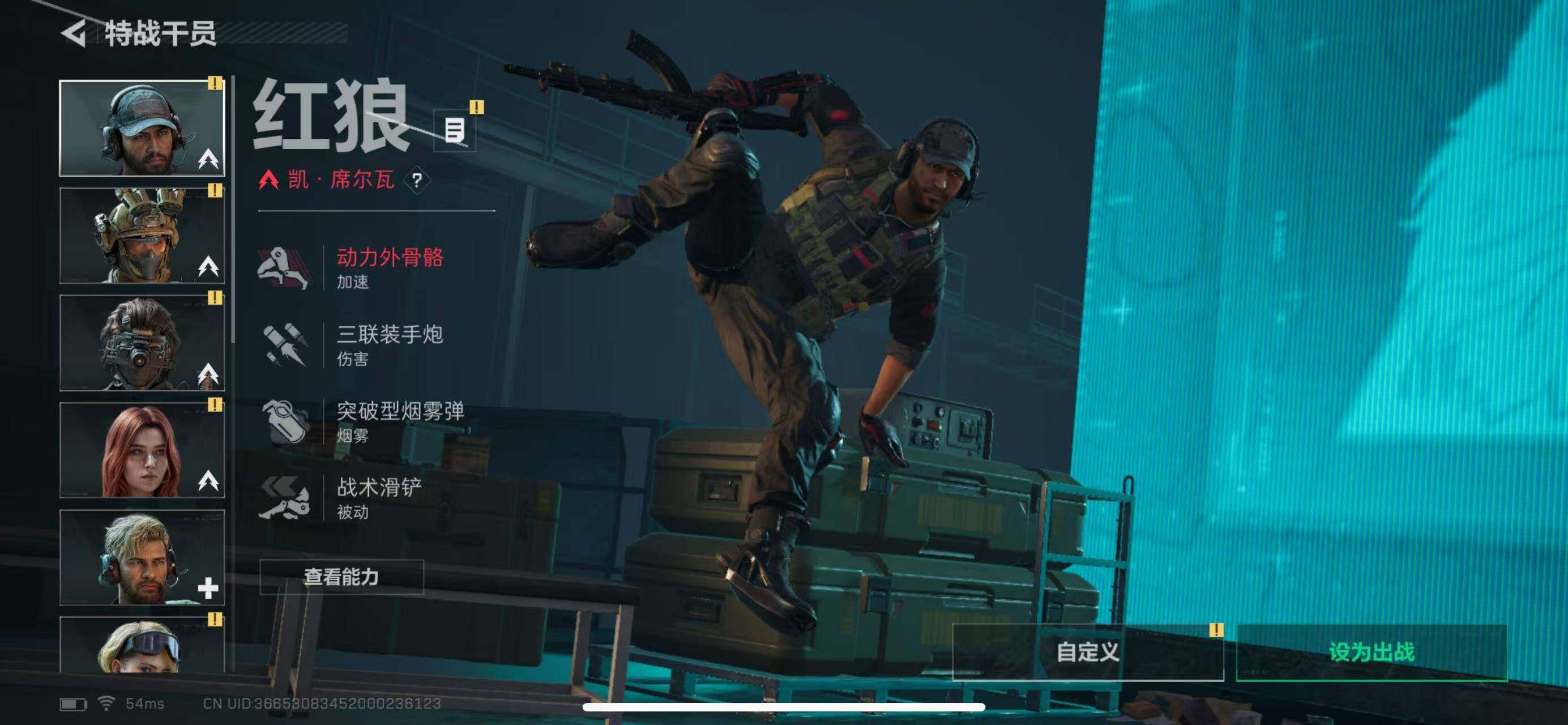 SJZQM380600三角洲行动账号详情图26 SJZQM380600三角洲行动账号详情图26