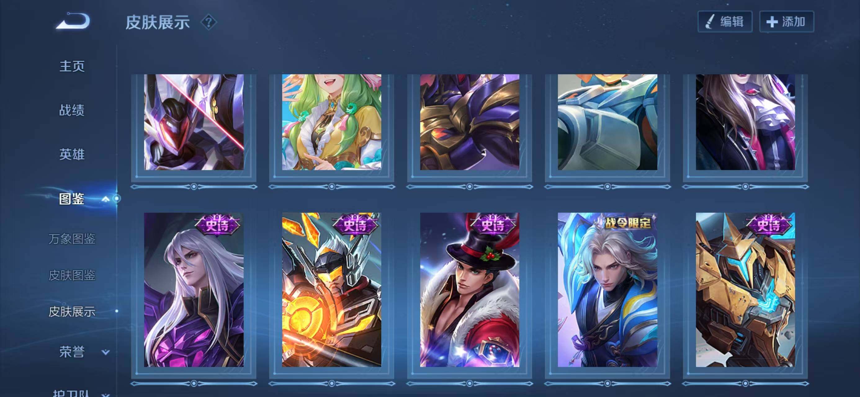 WZCMW3410259王者荣耀账号详情图7 WZCMW3410259王者荣耀账号详情图7