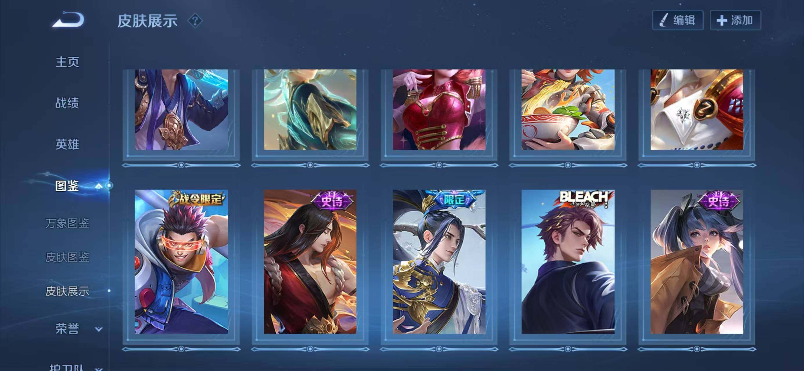 WZCMW3410259王者荣耀账号详情图8 WZCMW3410259王者荣耀账号详情图8