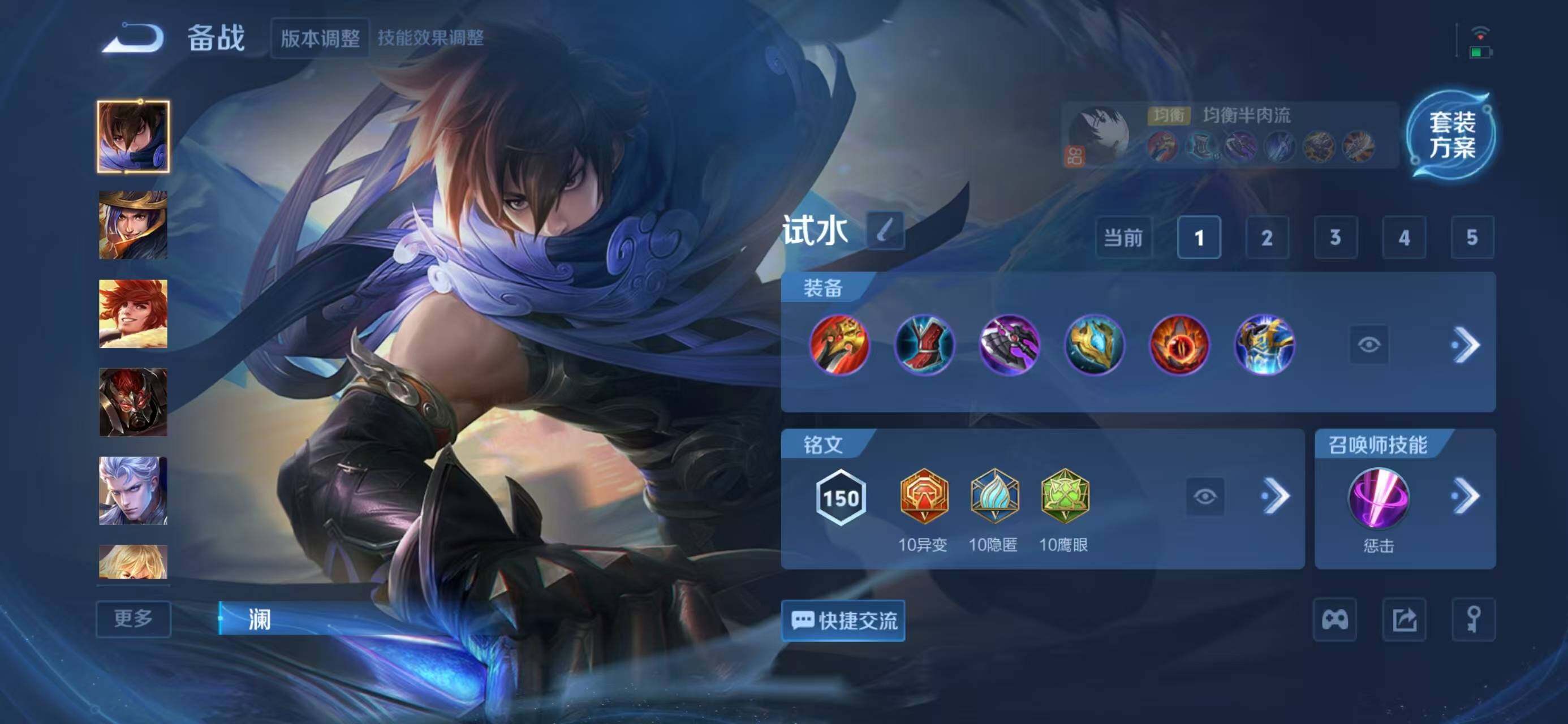 WZCMW3410259王者荣耀账号详情图11 WZCMW3410259王者荣耀账号详情图11