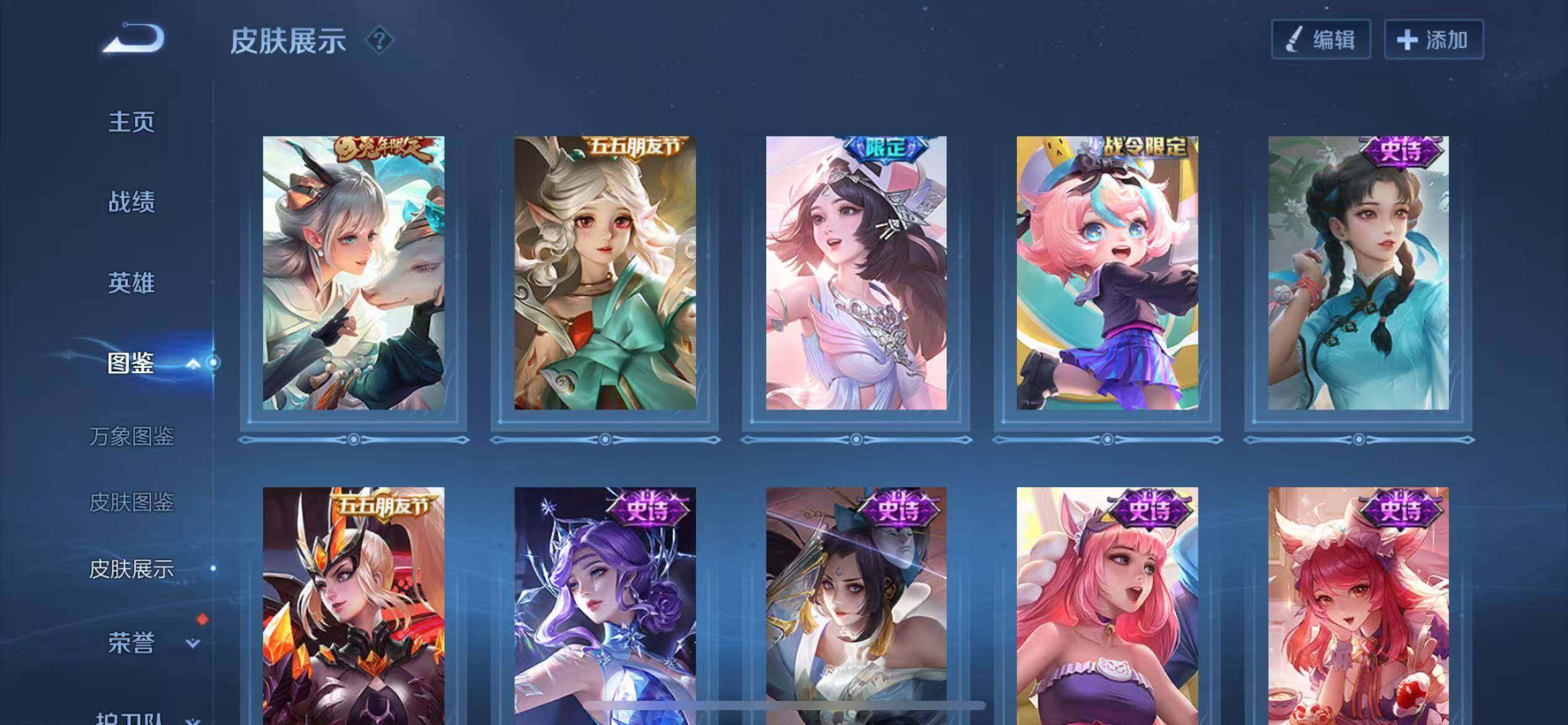 WZQM3410269王者荣耀账号详情图13