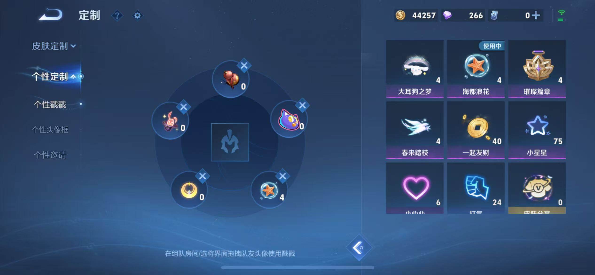 WZQM3410269王者荣耀账号详情图18