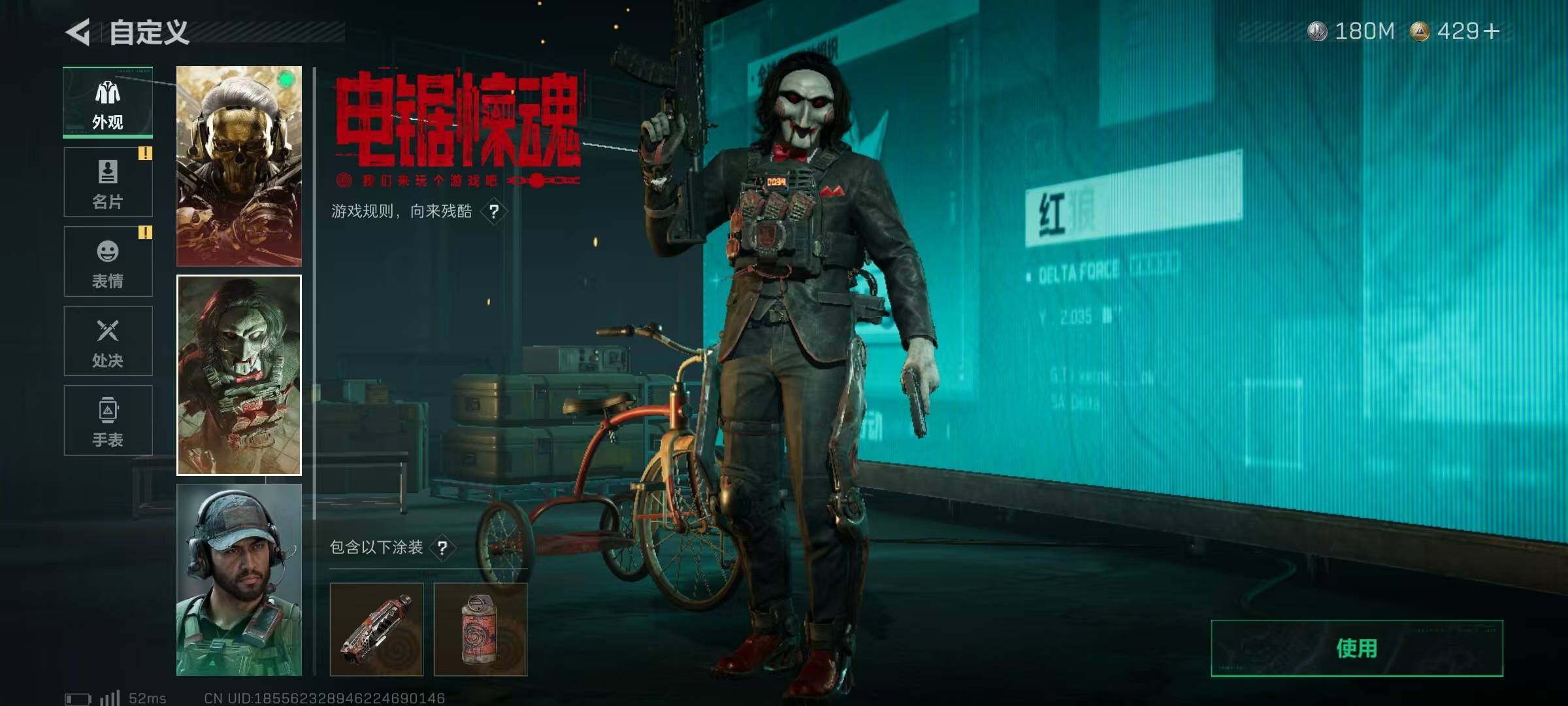 SJZEY380778三角洲行动账号详情图5 SJZEY380778三角洲行动账号详情图5