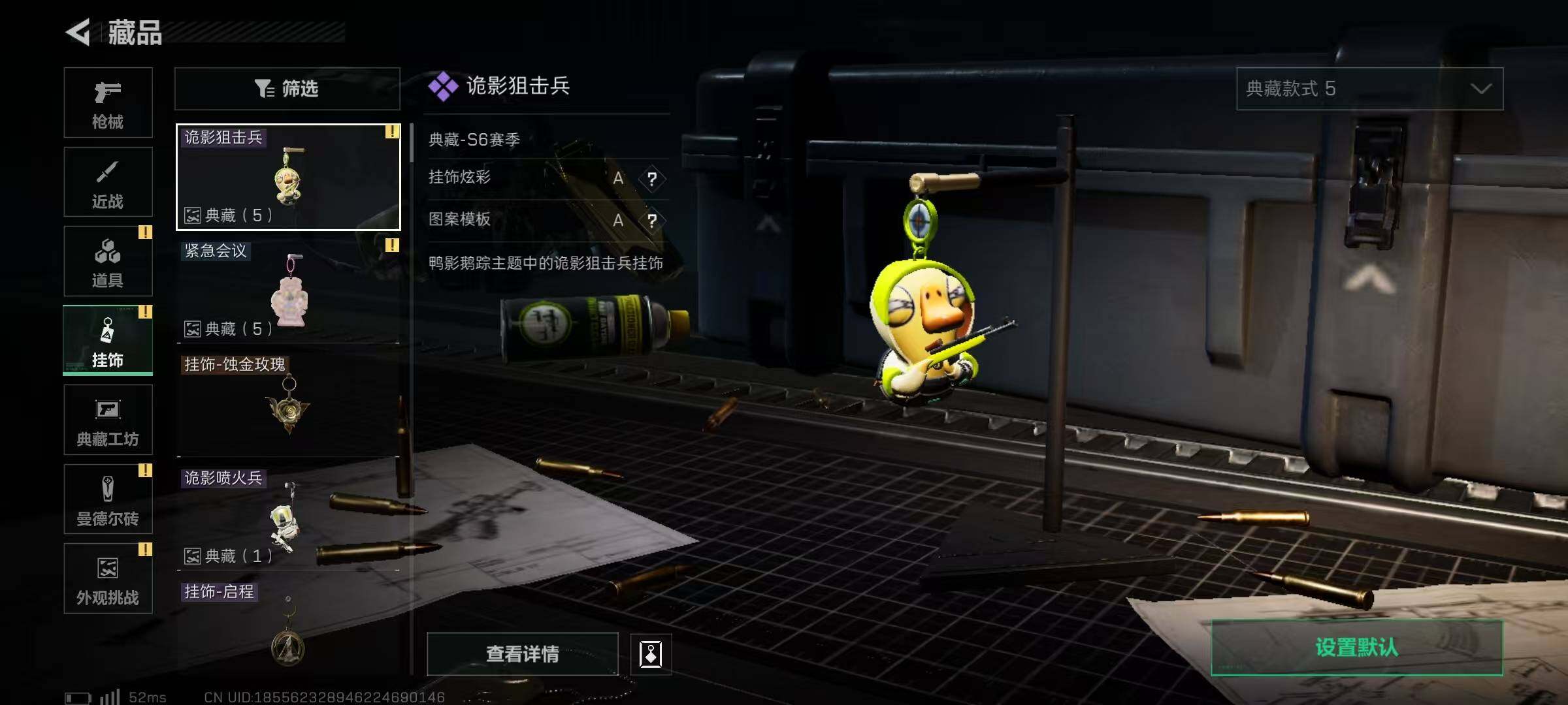 SJZEY380778三角洲行动账号详情图14 SJZEY380778三角洲行动账号详情图14