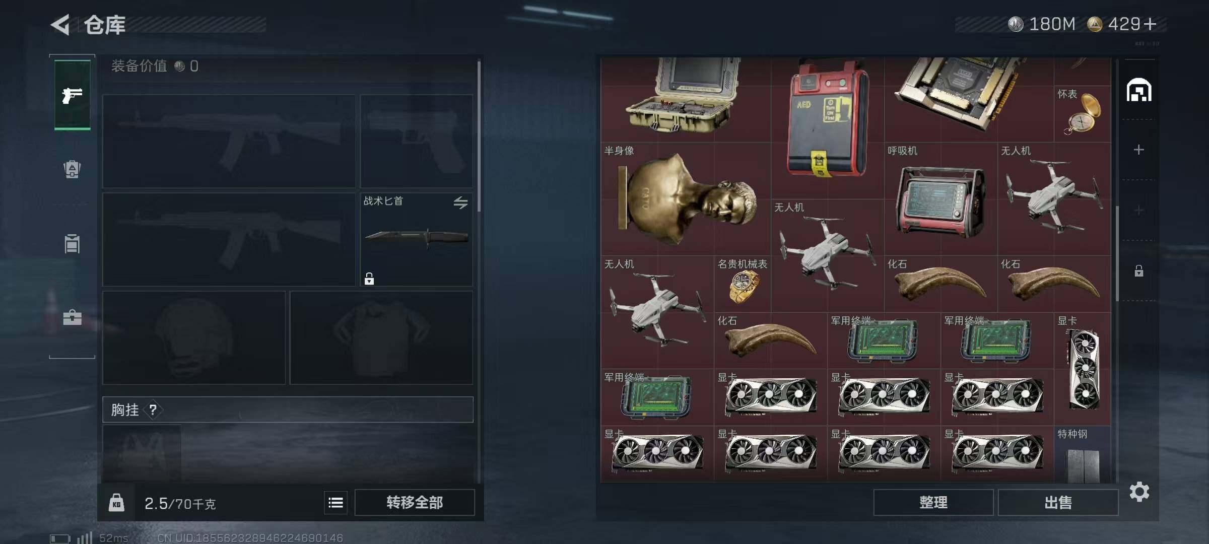 SJZEY380778三角洲行动账号详情图17 SJZEY380778三角洲行动账号详情图17