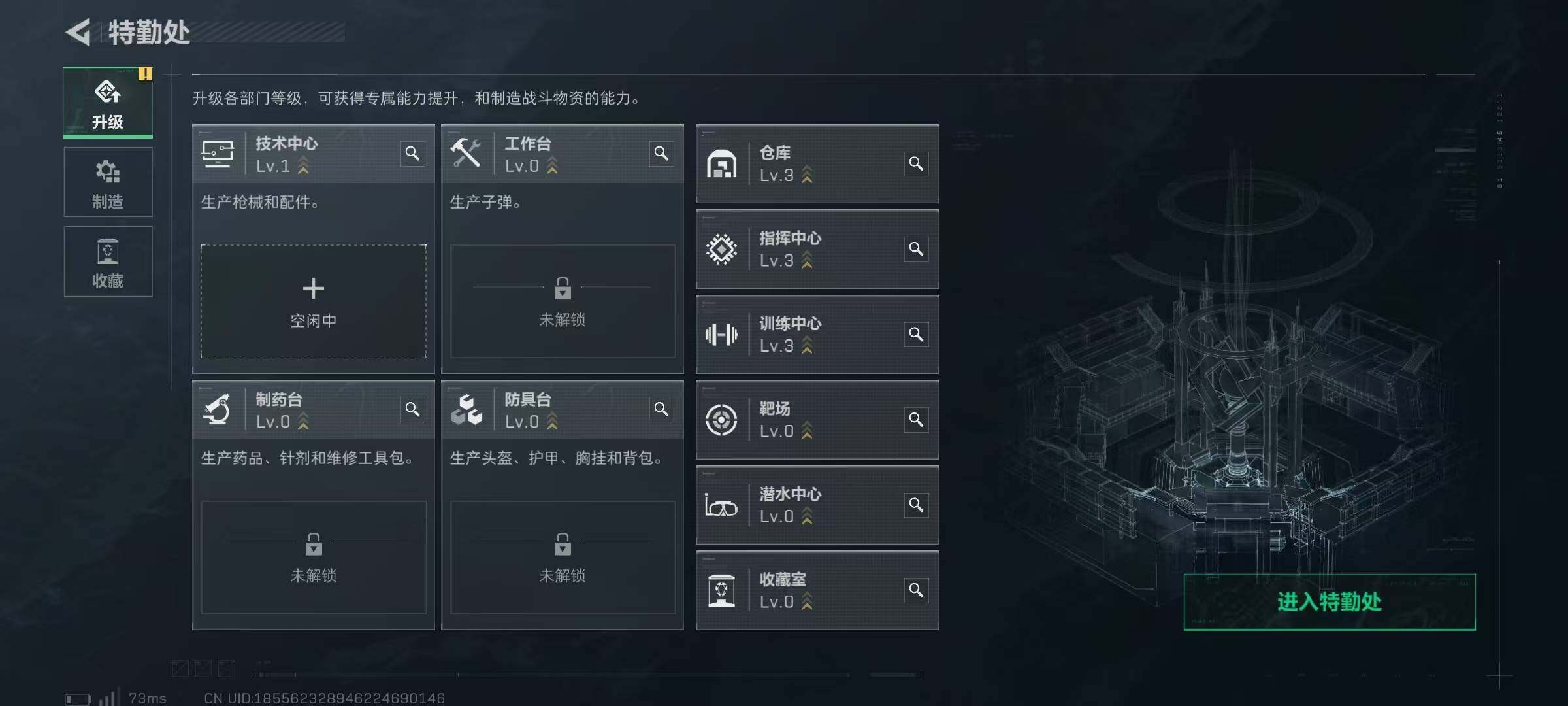 SJZEY380778三角洲行动账号详情图23 SJZEY380778三角洲行动账号详情图23