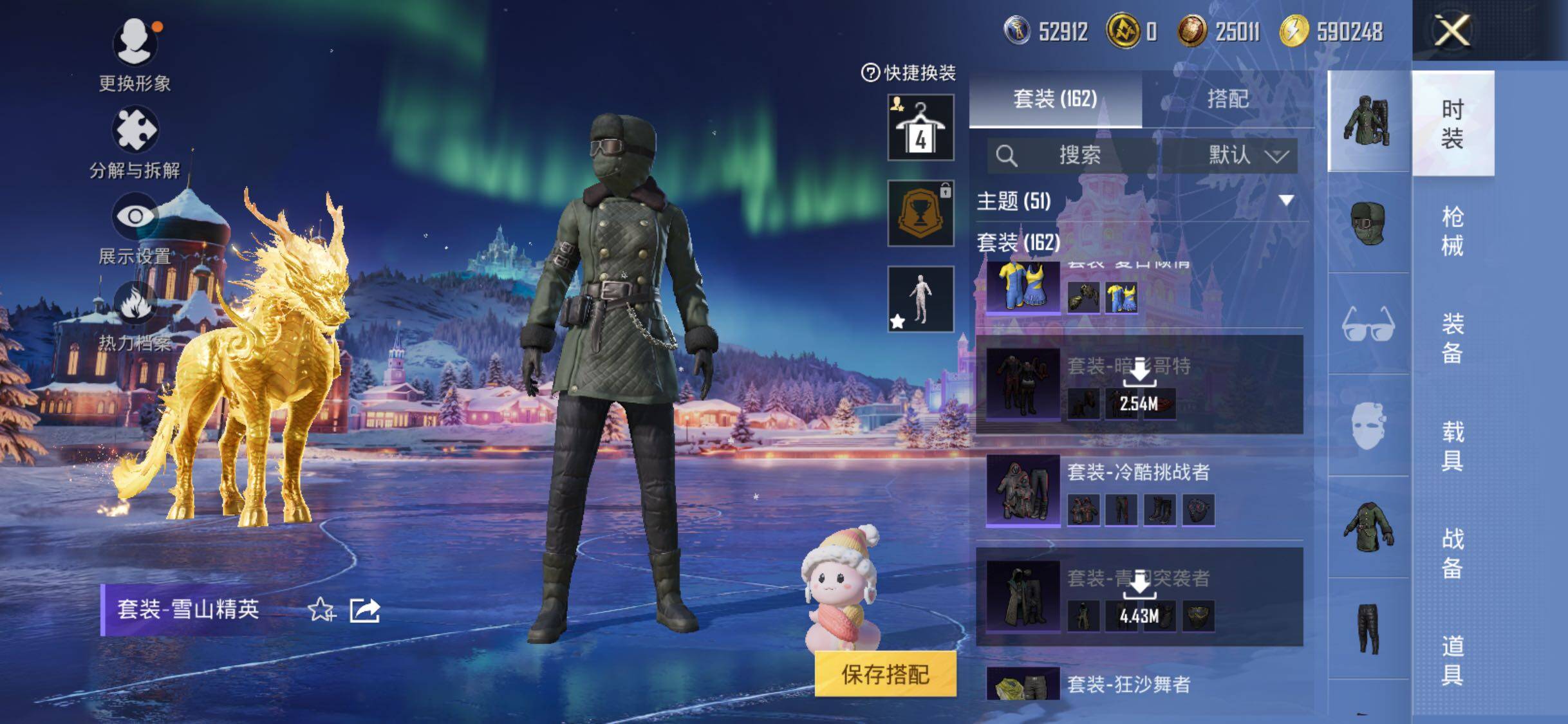 HPLE3432900和平精英账号详情图10 HPLE3432900和平精英账号详情图10