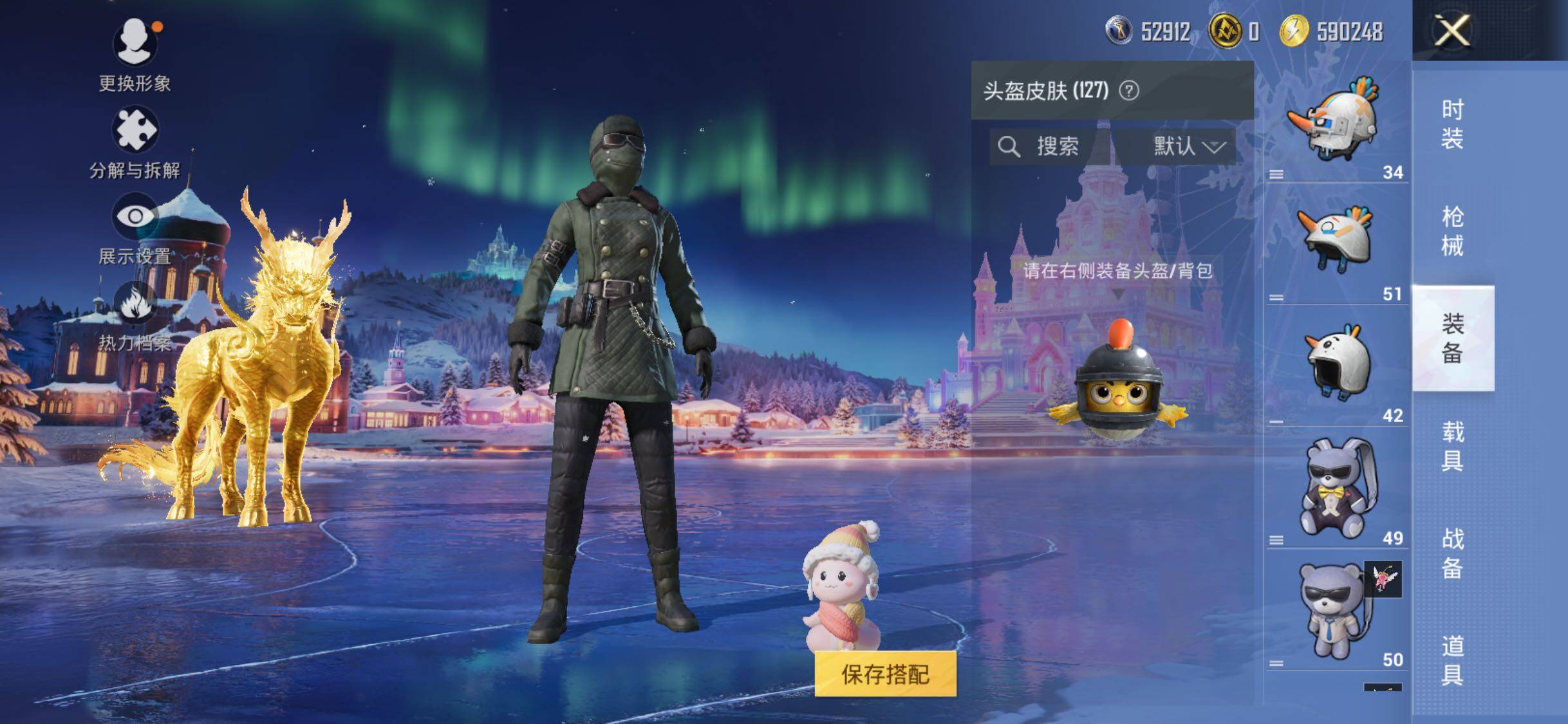 HPLE3432900和平精英账号详情图12 HPLE3432900和平精英账号详情图12