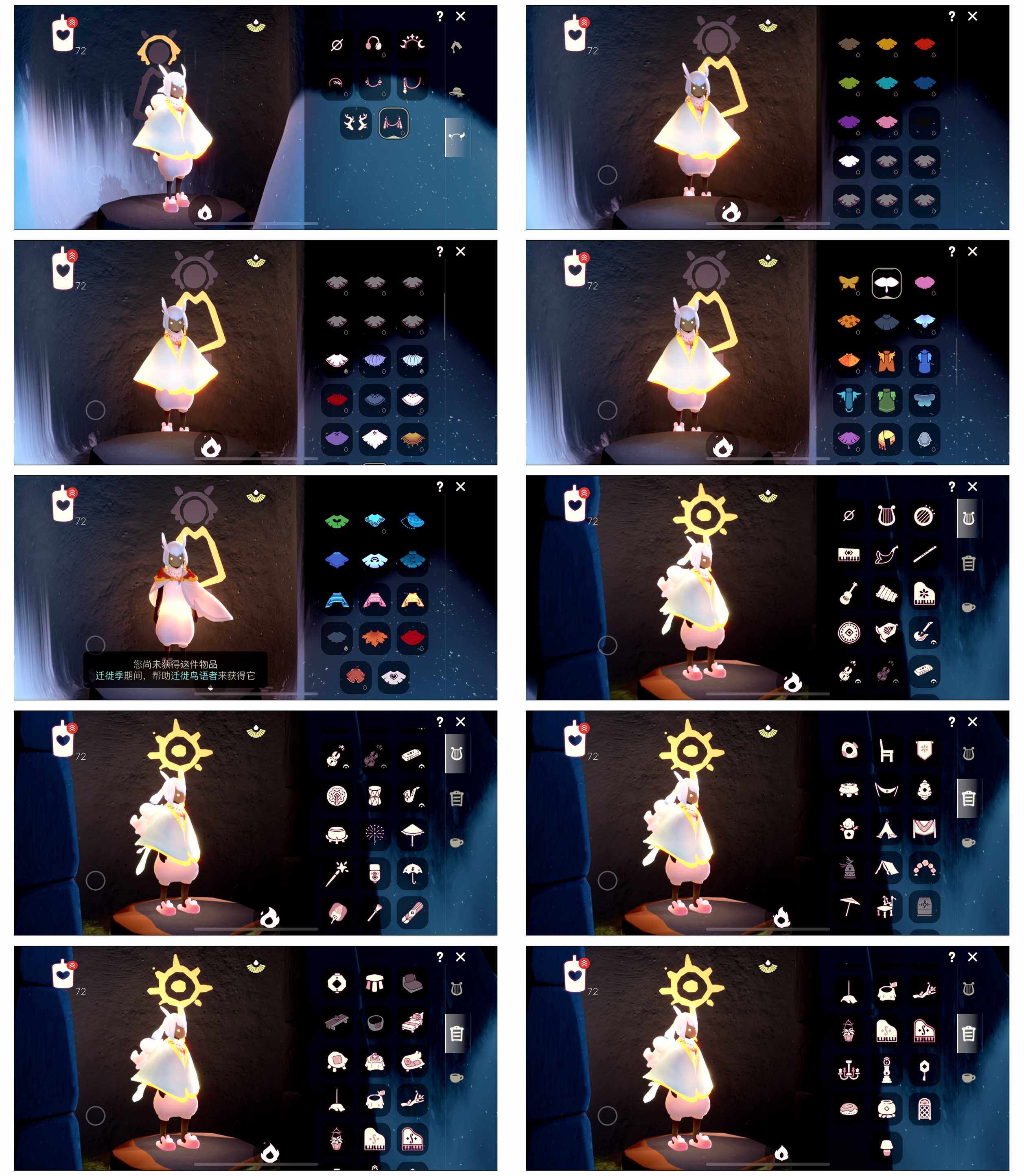 GYYHY326585光遇账号详情图3 GYYHY326585光遇账号详情图3