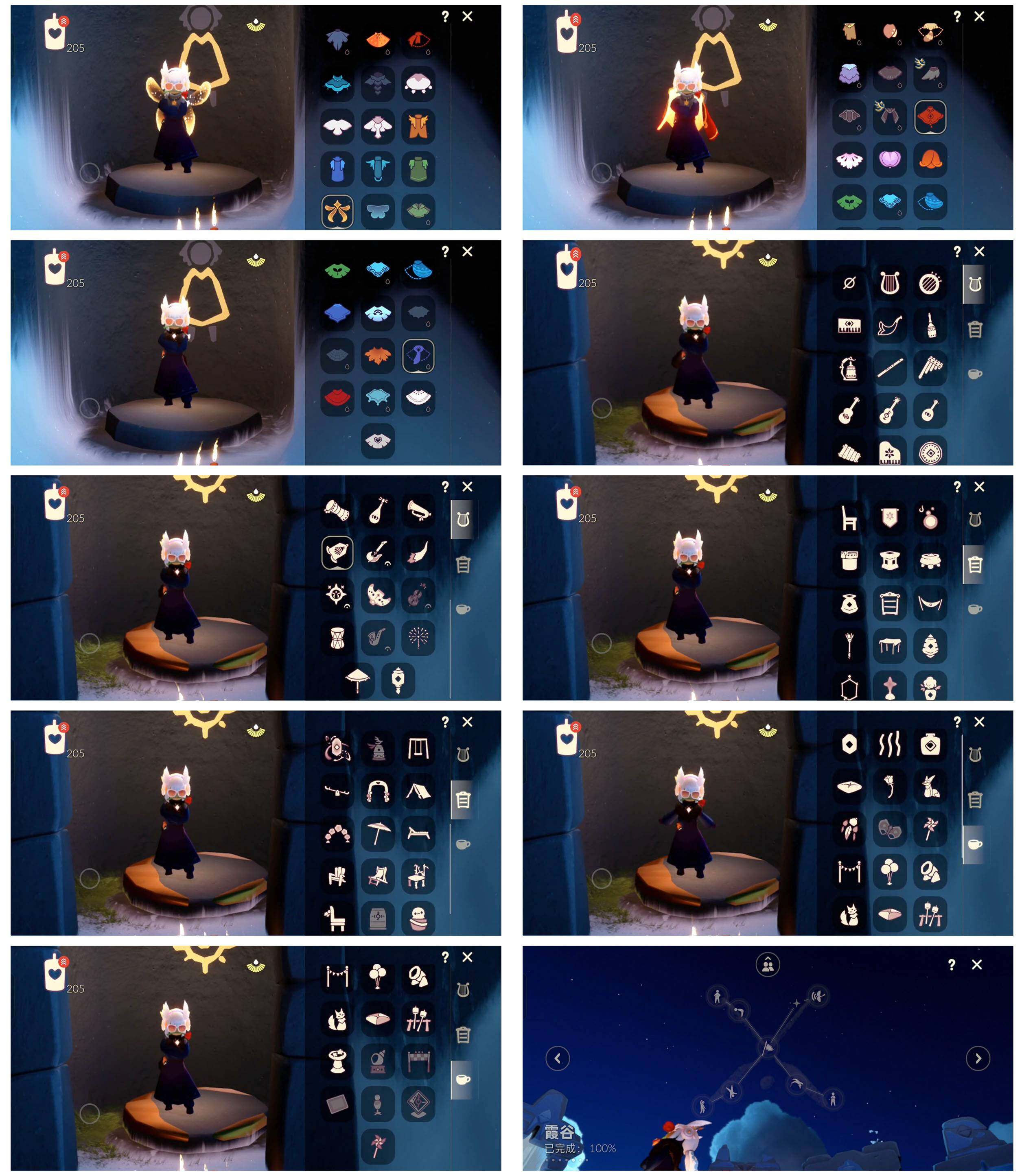 GYYHY326505光遇账号详情图9 GYYHY326505光遇账号详情图9