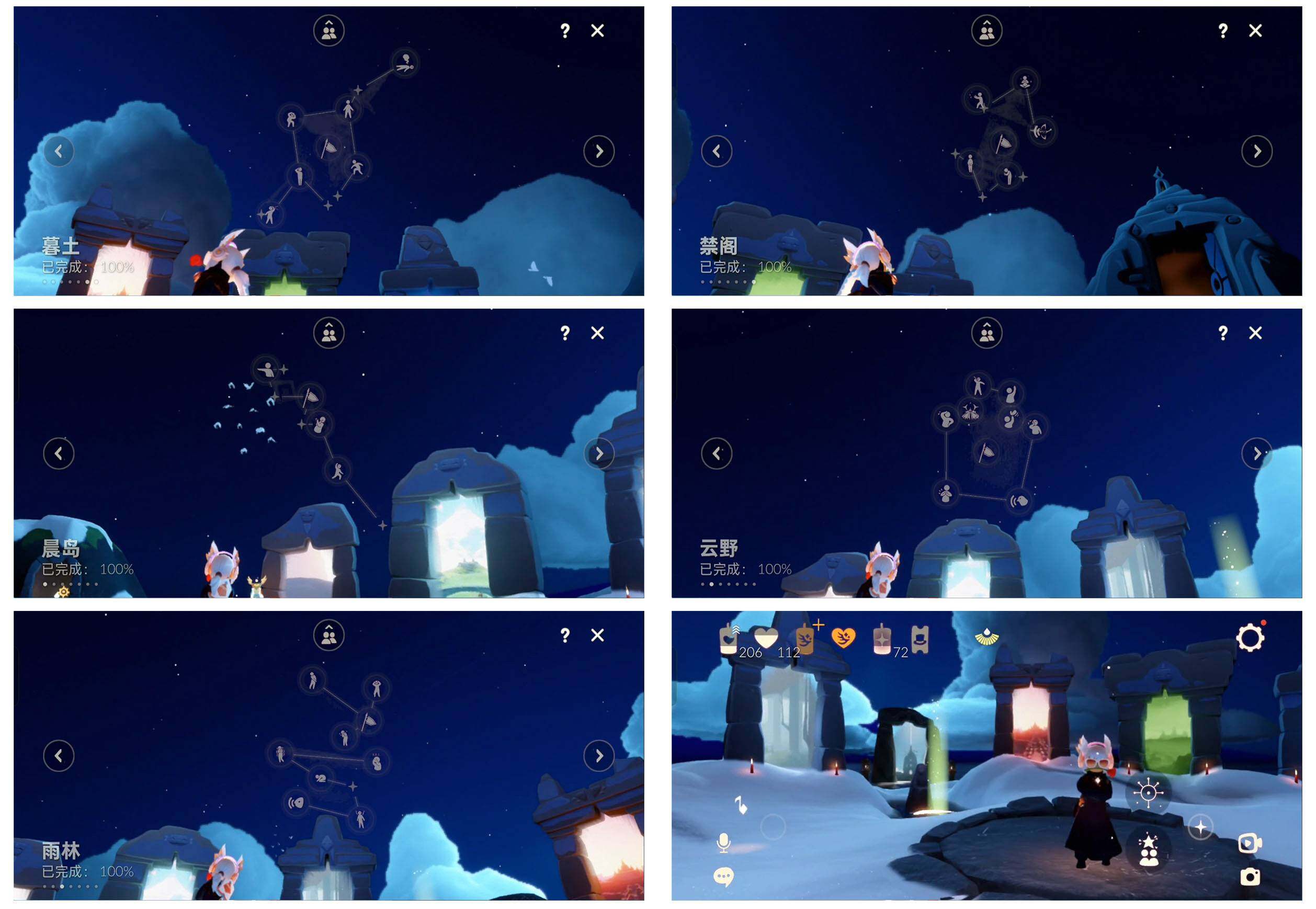 GYYHY326505光遇账号详情图10 GYYHY326505光遇账号详情图10