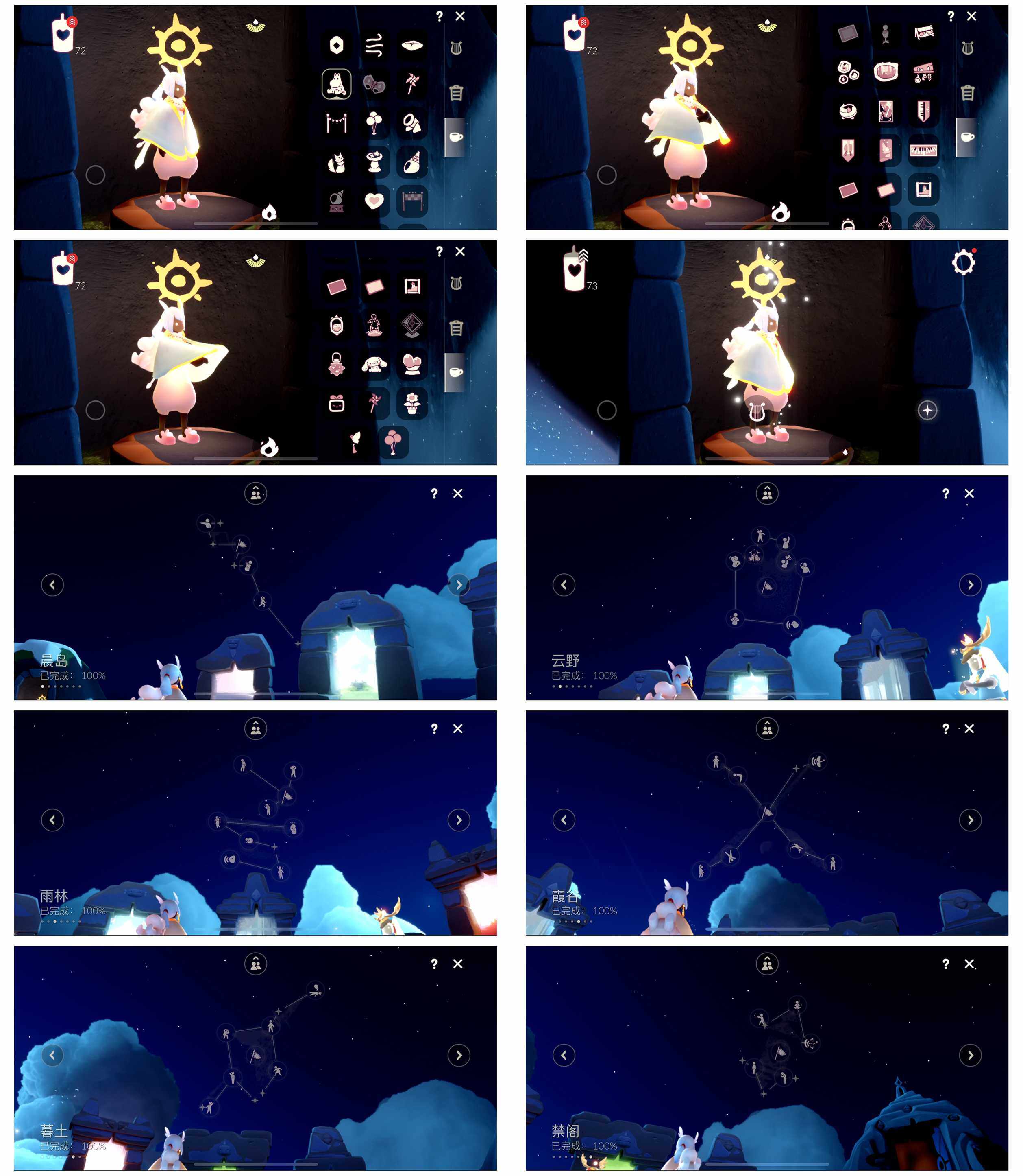 GYYHY326585光遇账号详情图4 GYYHY326585光遇账号详情图4