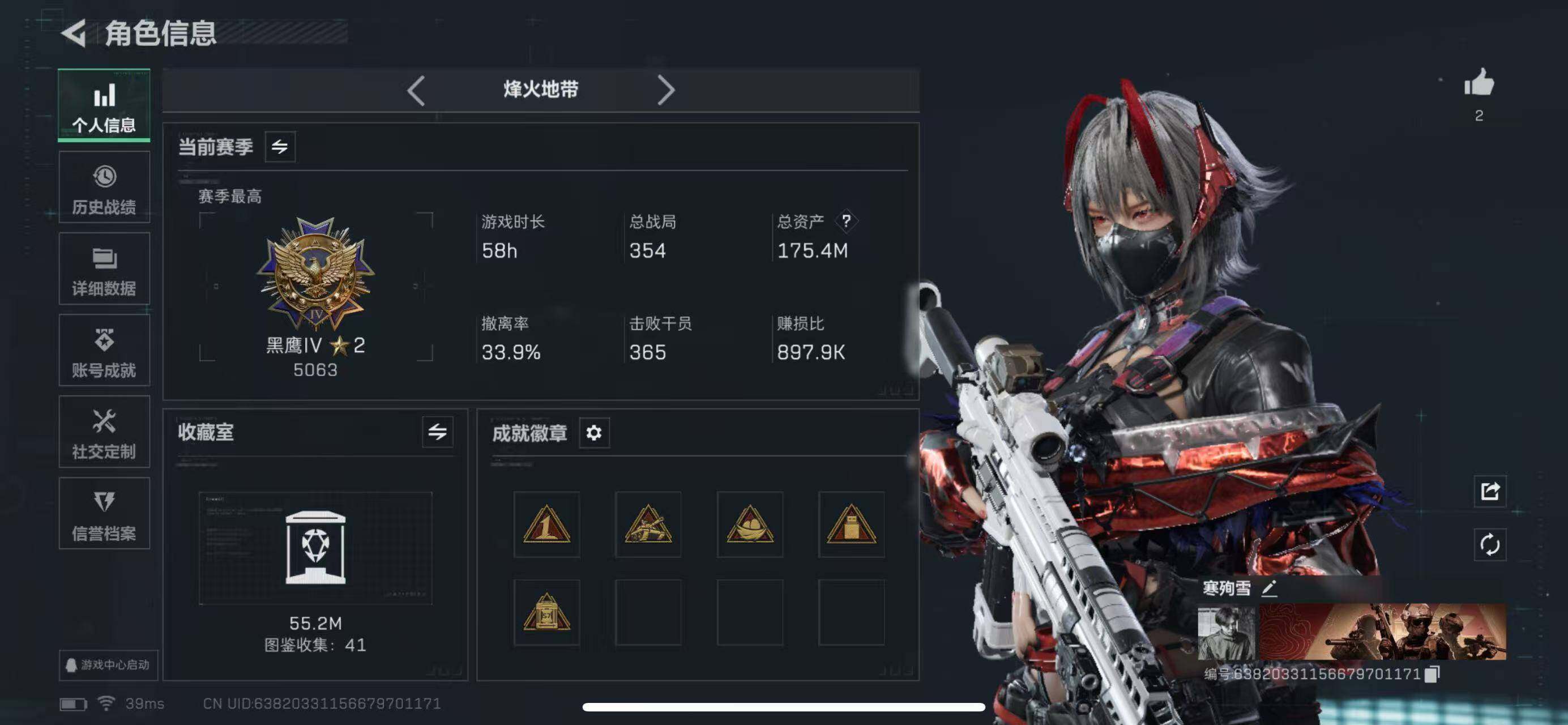 SJZQM380437三角洲行动账号详情图3 SJZQM380437三角洲行动账号详情图3