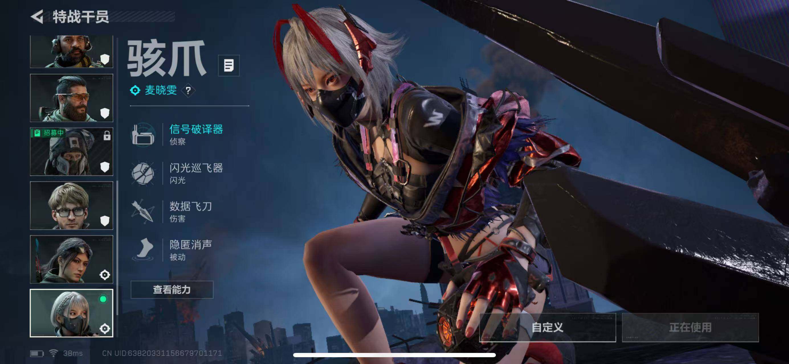 SJZQM380437三角洲行动账号详情图24 SJZQM380437三角洲行动账号详情图24