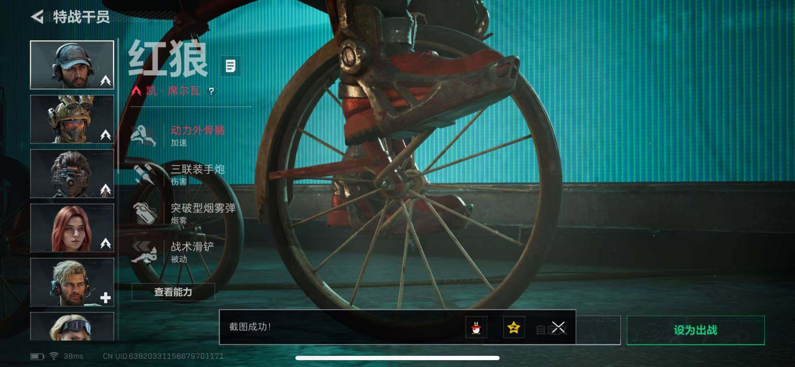 SJZQM380437三角洲行动账号详情图25 SJZQM380437三角洲行动账号详情图25