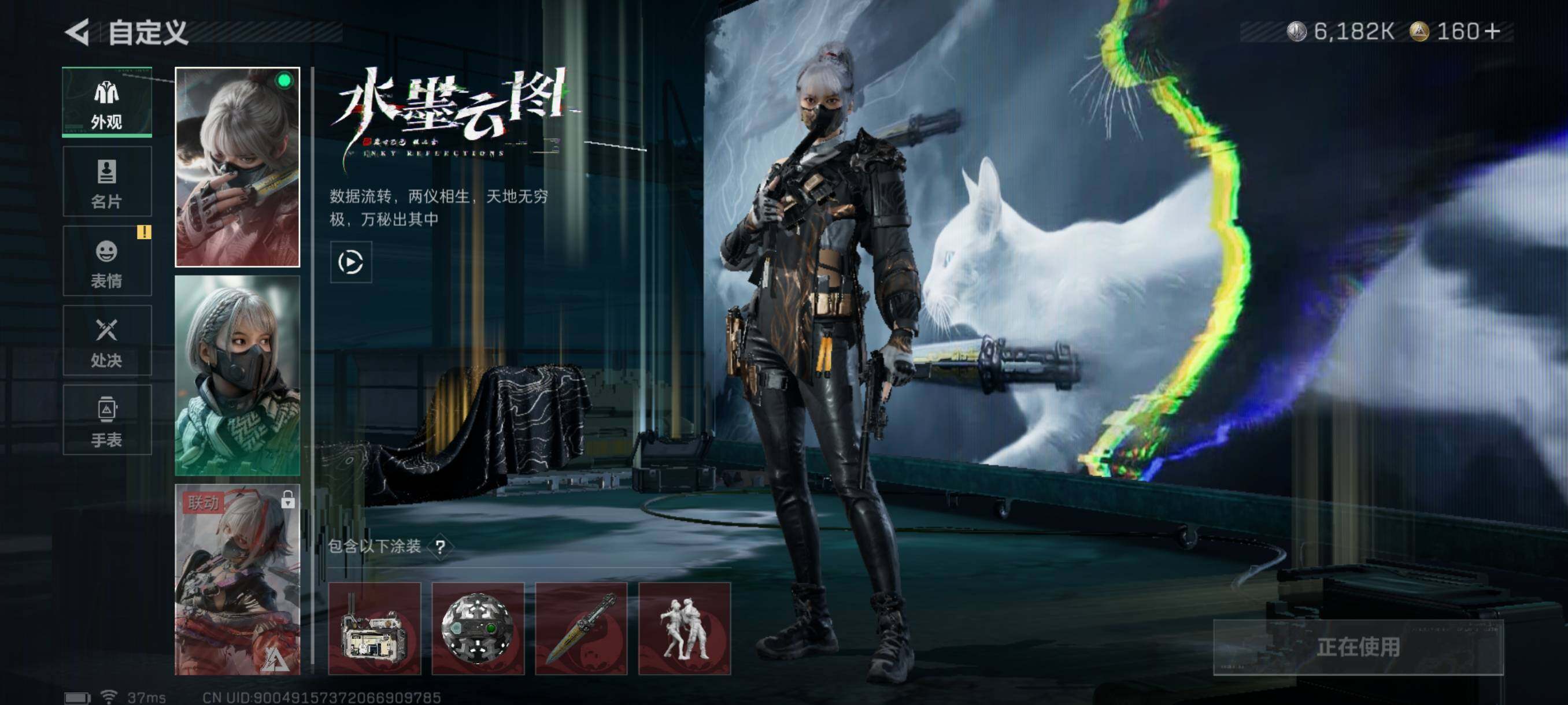 SJZQM383573三角洲行动账号详情图17 SJZQM383573三角洲行动账号详情图17