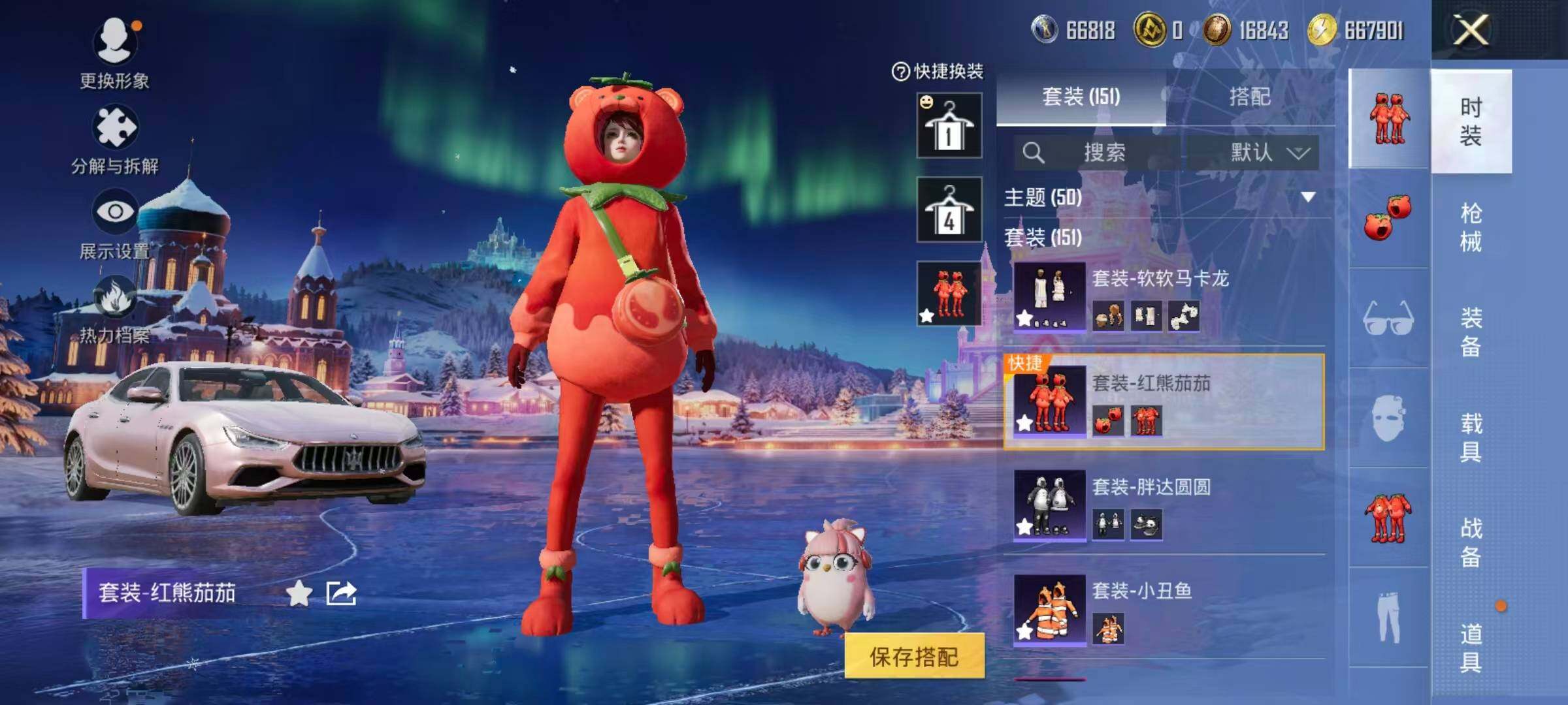 HPLX3416320和平精英账号详情图6 HPLX3416320和平精英账号详情图6