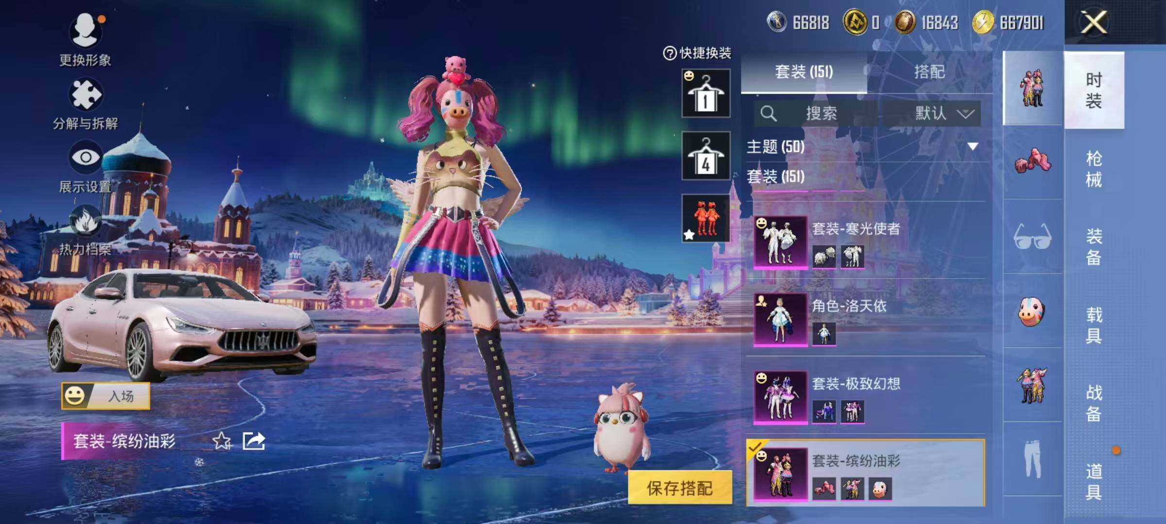 HPLX3416320和平精英账号详情图8 HPLX3416320和平精英账号详情图8