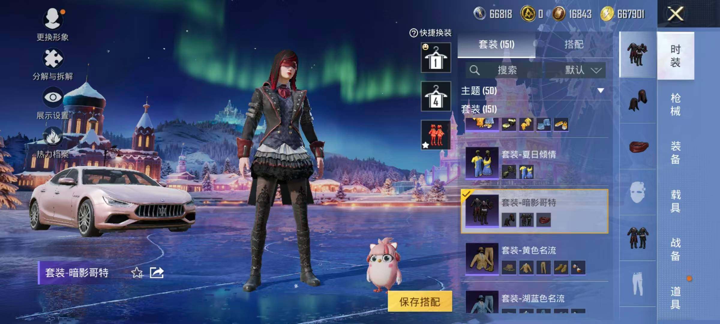 HPLX3416320和平精英账号详情图9 HPLX3416320和平精英账号详情图9