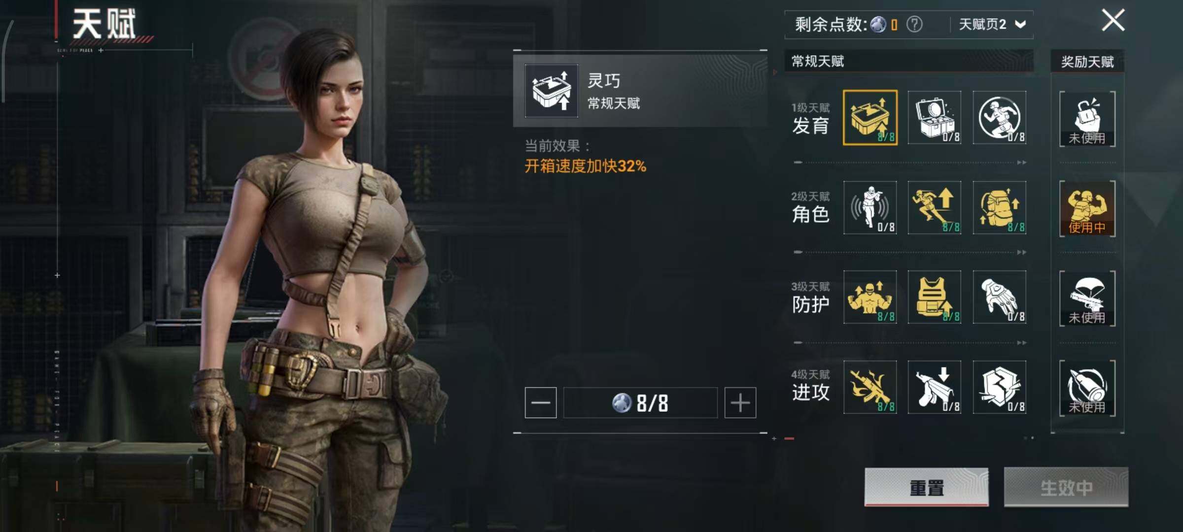 HPLX3416320和平精英账号详情图11 HPLX3416320和平精英账号详情图11