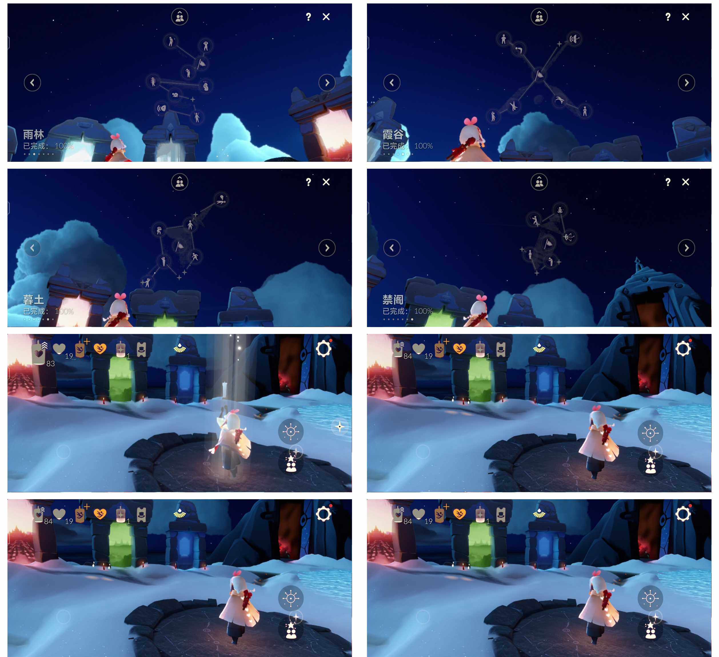 GYYHY326578光遇账号详情图5 GYYHY326578光遇账号详情图5