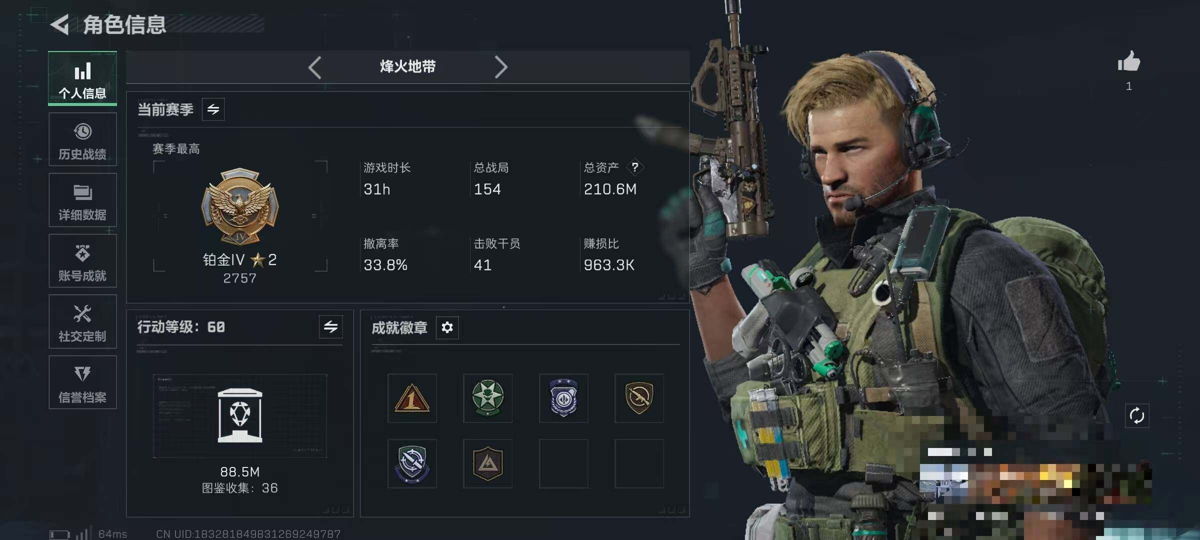 SJZQM380803三角洲行动账号详情图4 SJZQM380803三角洲行动账号详情图4