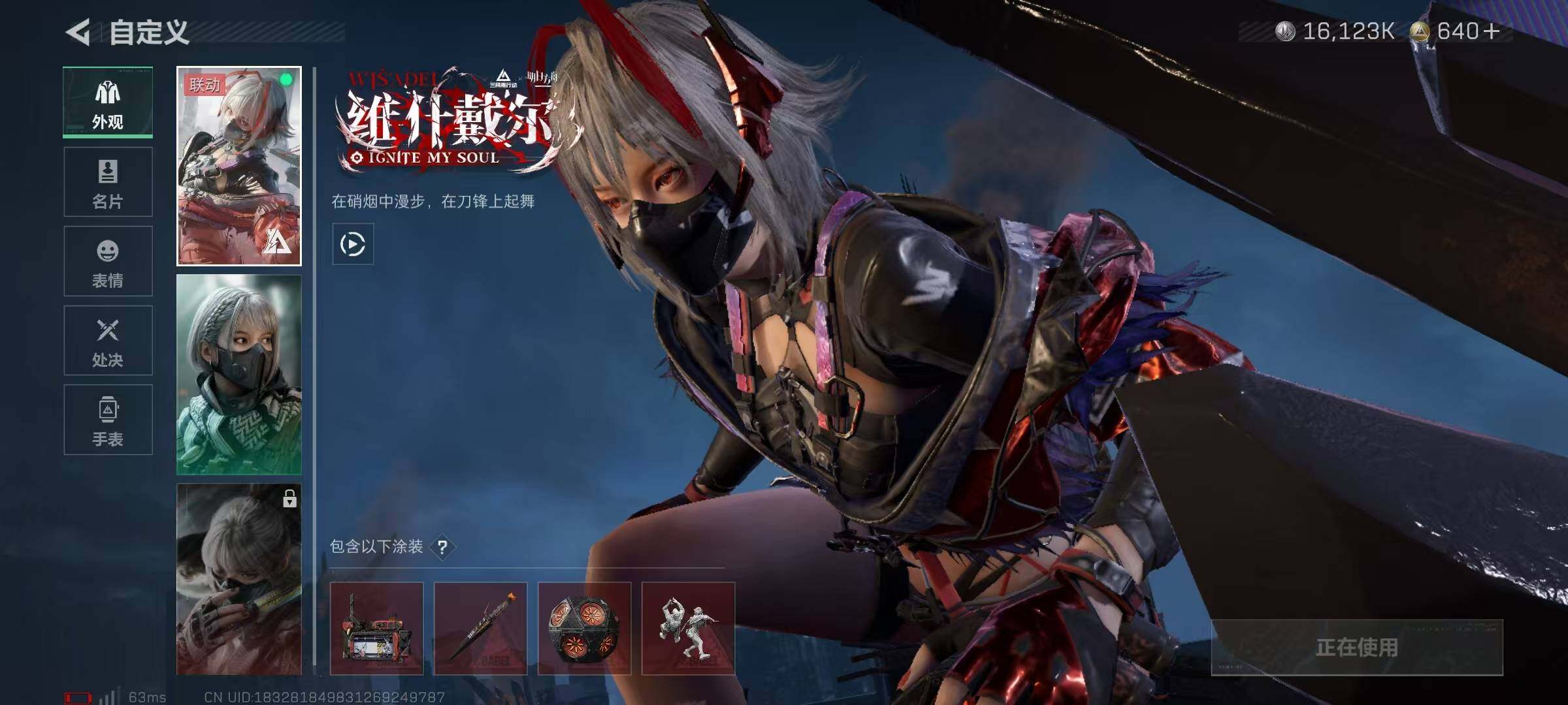 SJZQM380803三角洲行动账号详情图5 SJZQM380803三角洲行动账号详情图5