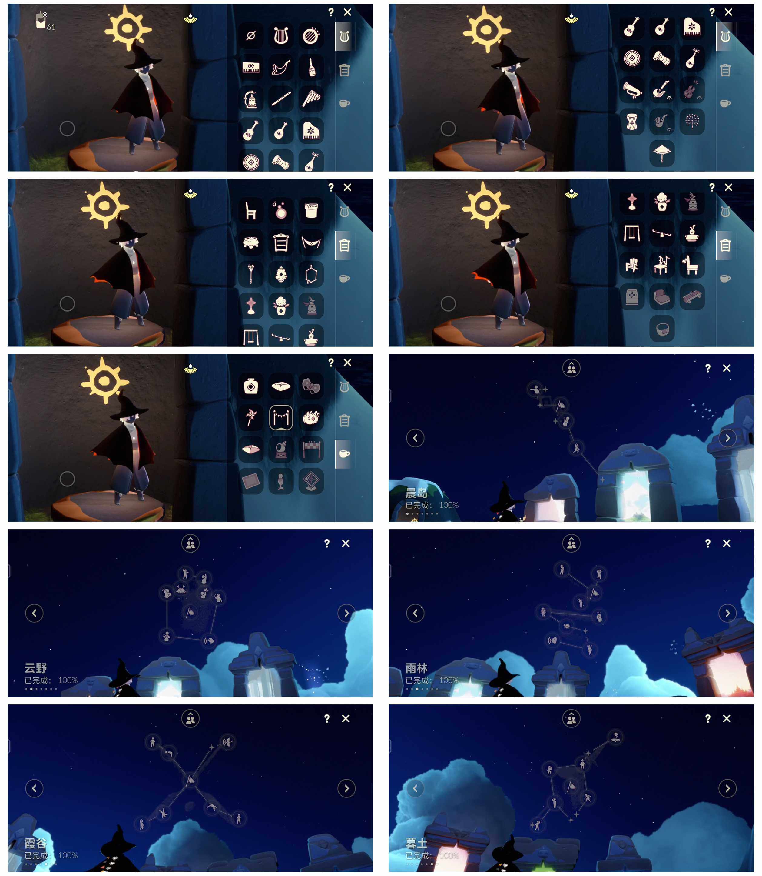 GYYHY326326光遇账号详情图7 GYYHY326326光遇账号详情图7