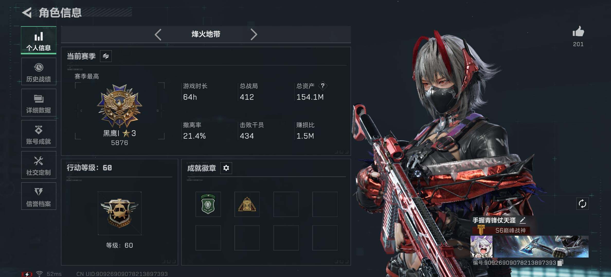 SJZCMW382511三角洲行动账号详情图4 SJZCMW382511三角洲行动账号详情图4