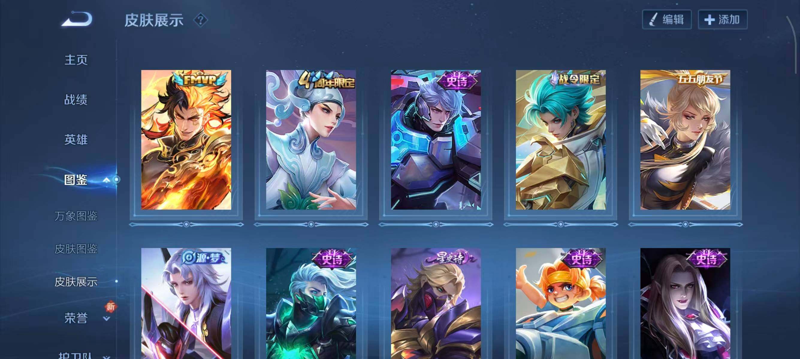 WZCMW3410338王者荣耀账号详情图10 WZCMW3410338王者荣耀账号详情图10