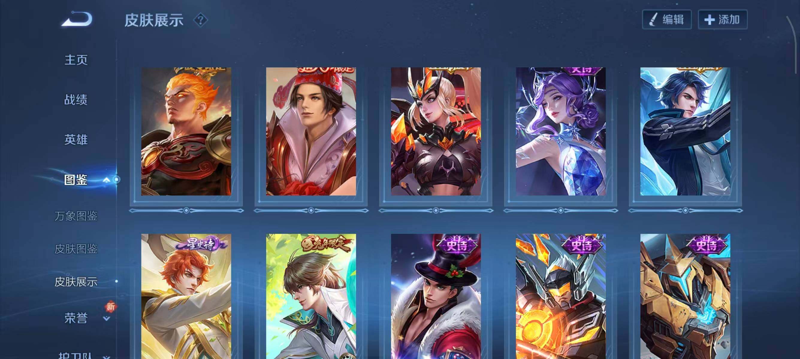 WZCMW3410338王者荣耀账号详情图11 WZCMW3410338王者荣耀账号详情图11