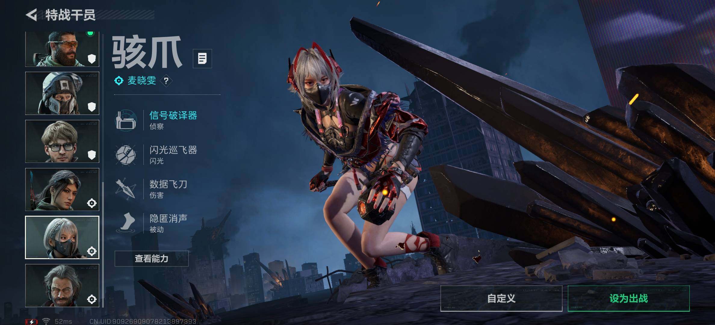 SJZCMW382511三角洲行动账号详情图10 SJZCMW382511三角洲行动账号详情图10