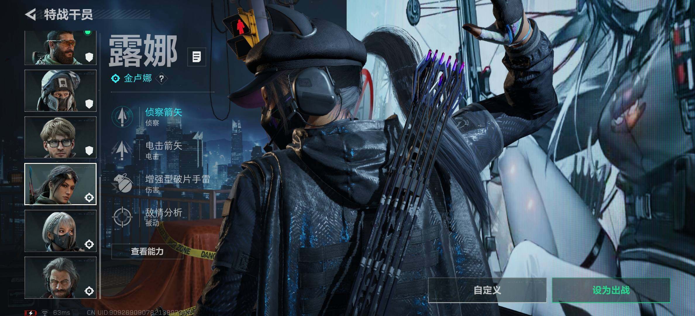 SJZCMW382511三角洲行动账号详情图11 SJZCMW382511三角洲行动账号详情图11