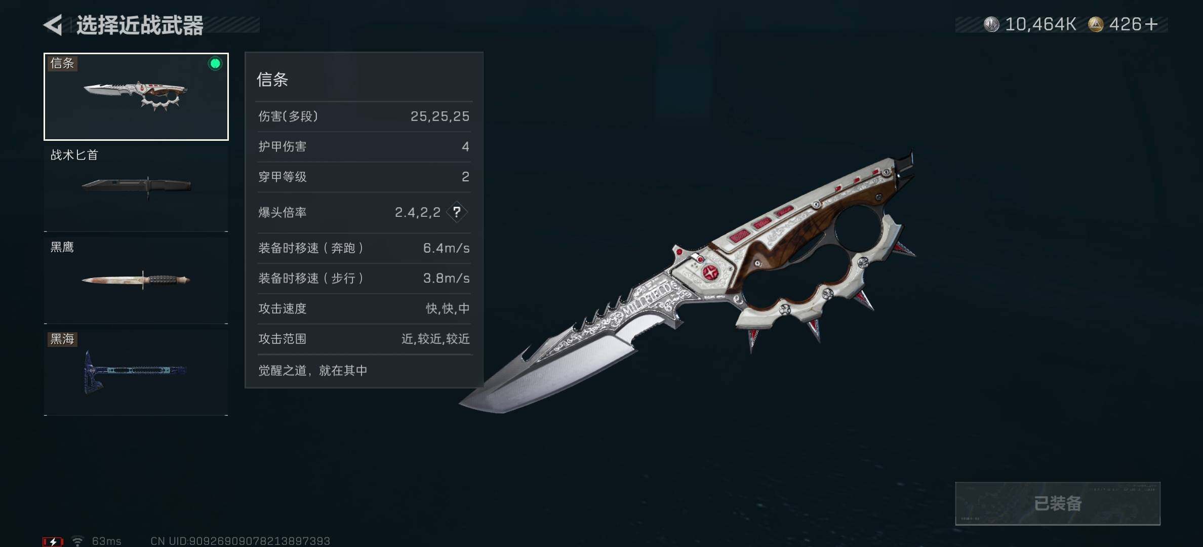 SJZCMW382511三角洲行动账号详情图12 SJZCMW382511三角洲行动账号详情图12