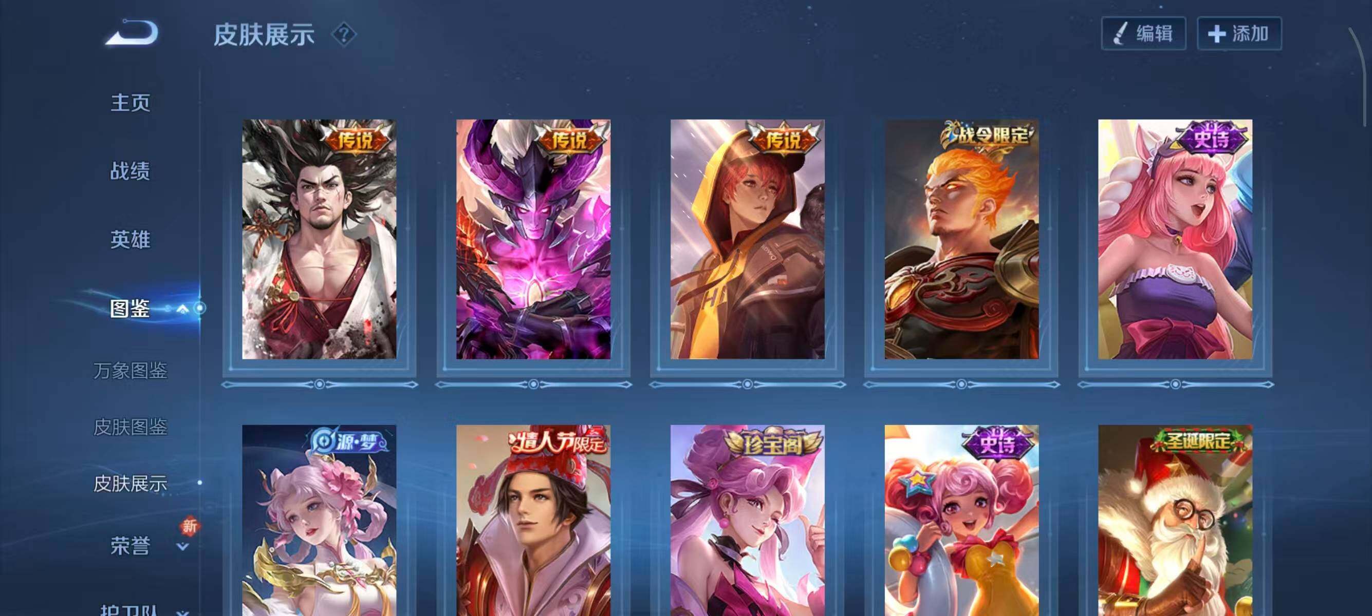 WZCMW3410350王者荣耀账号详情图13 WZCMW3410350王者荣耀账号详情图13