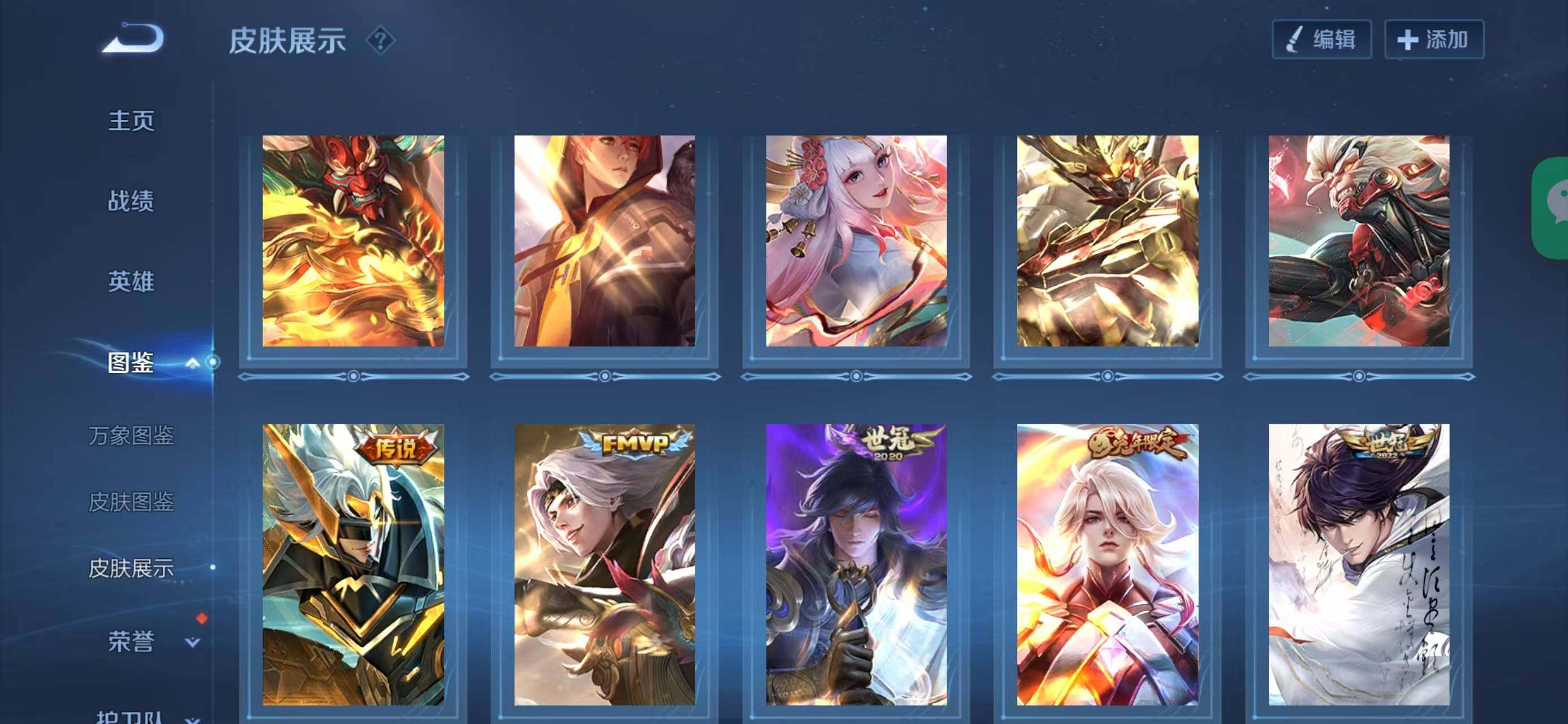 WZCMW3454074王者荣耀账号详情图9