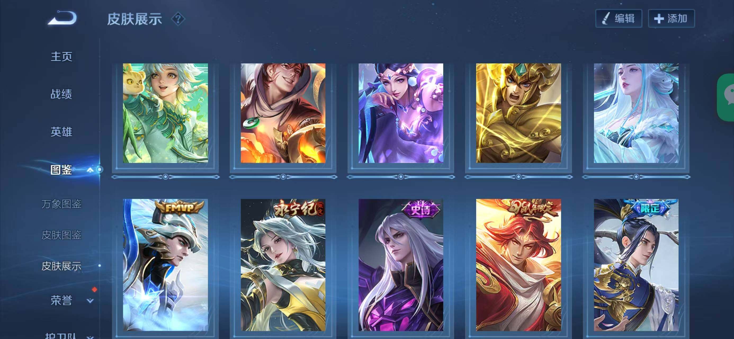 WZCMW3454074王者荣耀账号详情图10