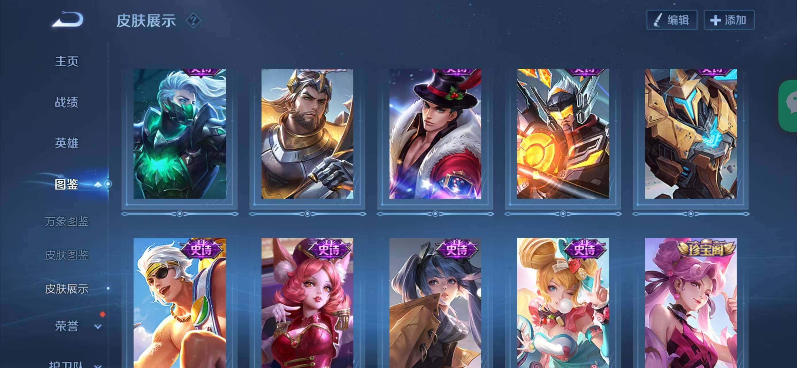 WZCMW3454074王者荣耀账号详情图11