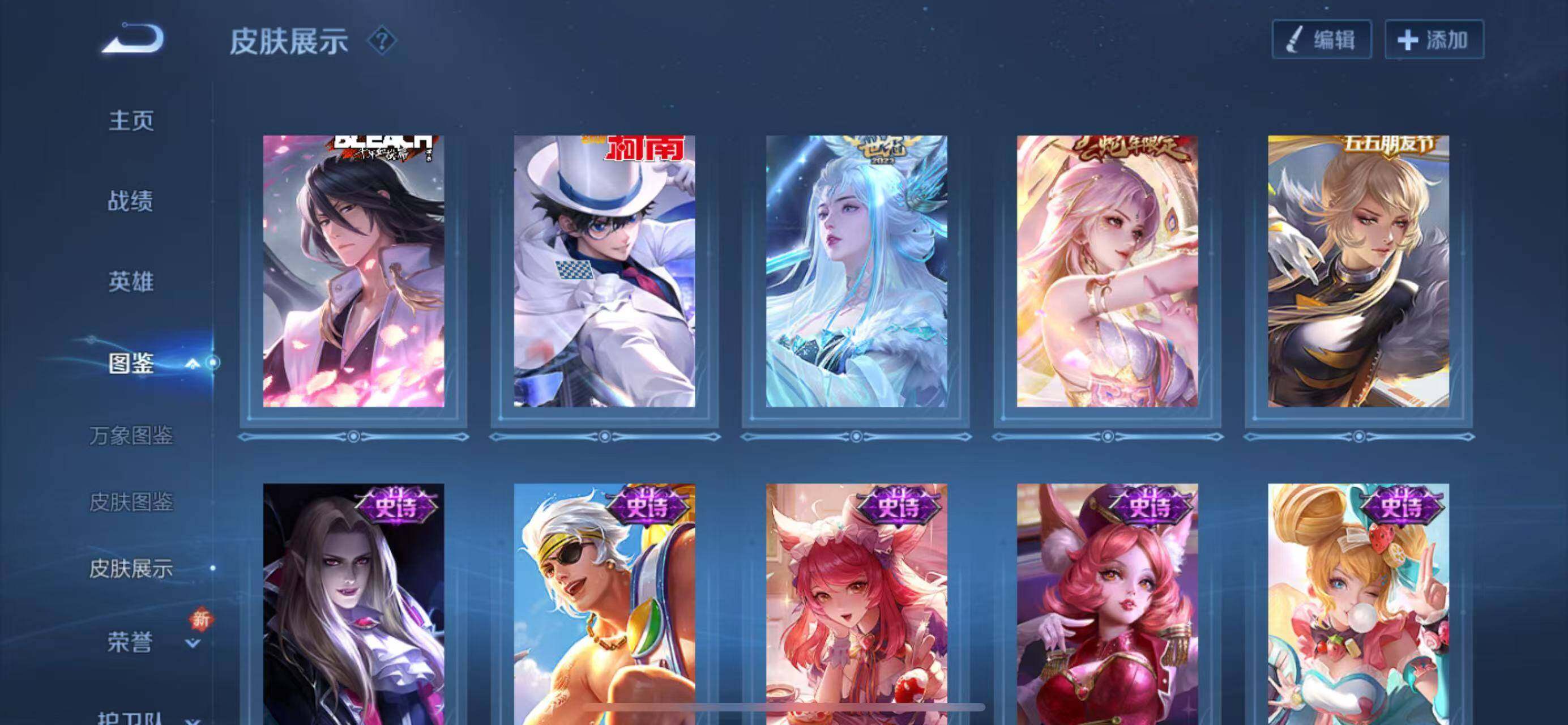 WZQM3410459王者荣耀账号详情图7 WZQM3410459王者荣耀账号详情图7